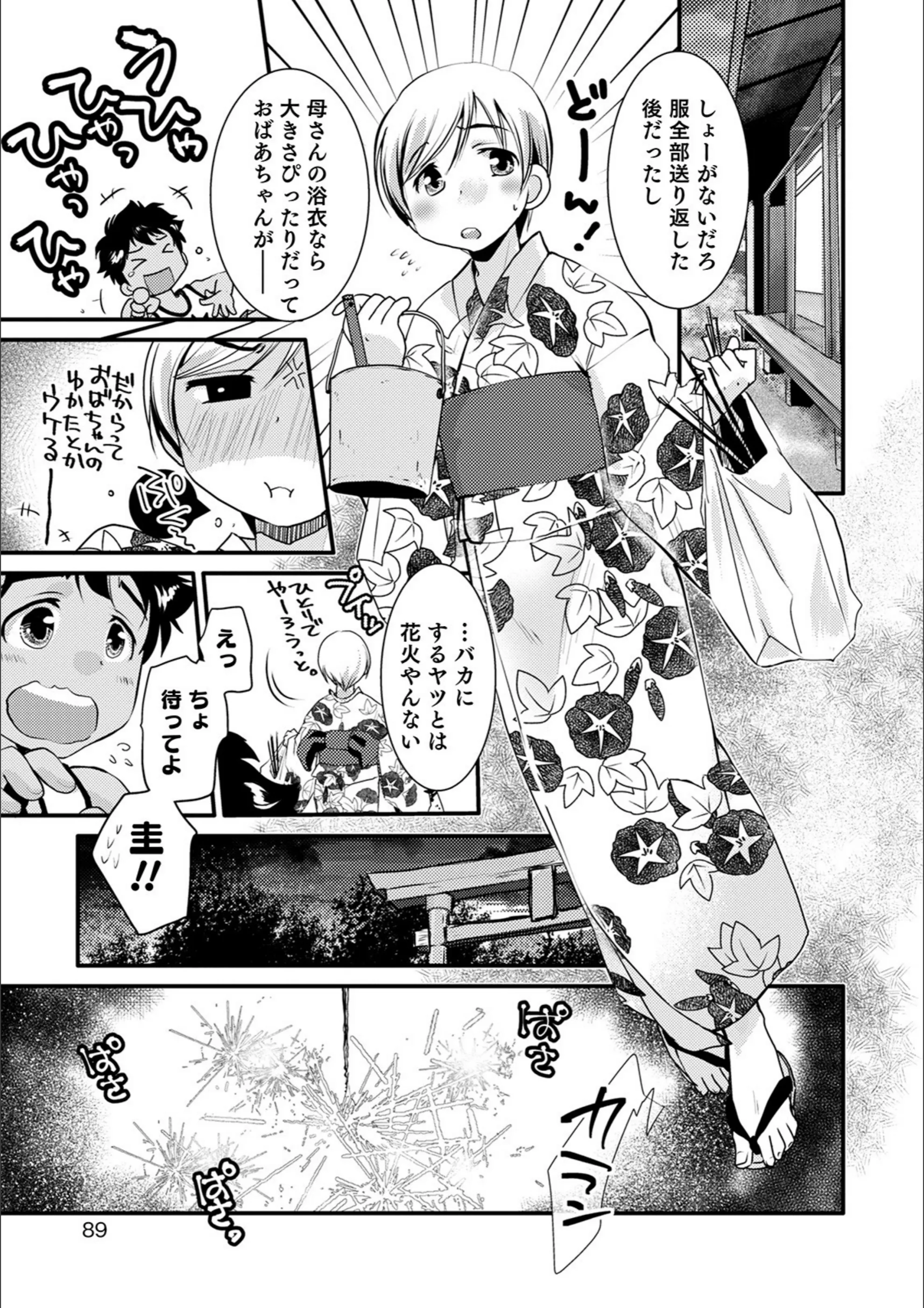サンプル 3