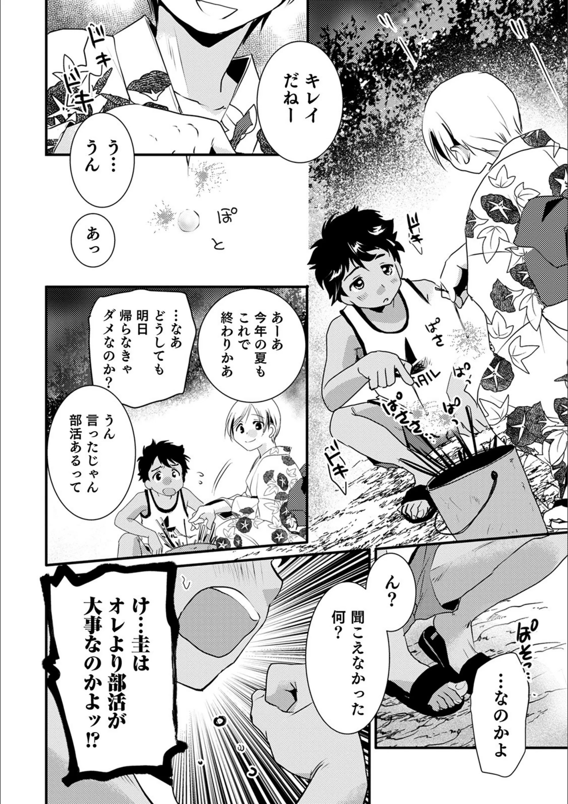 サンプル 4
