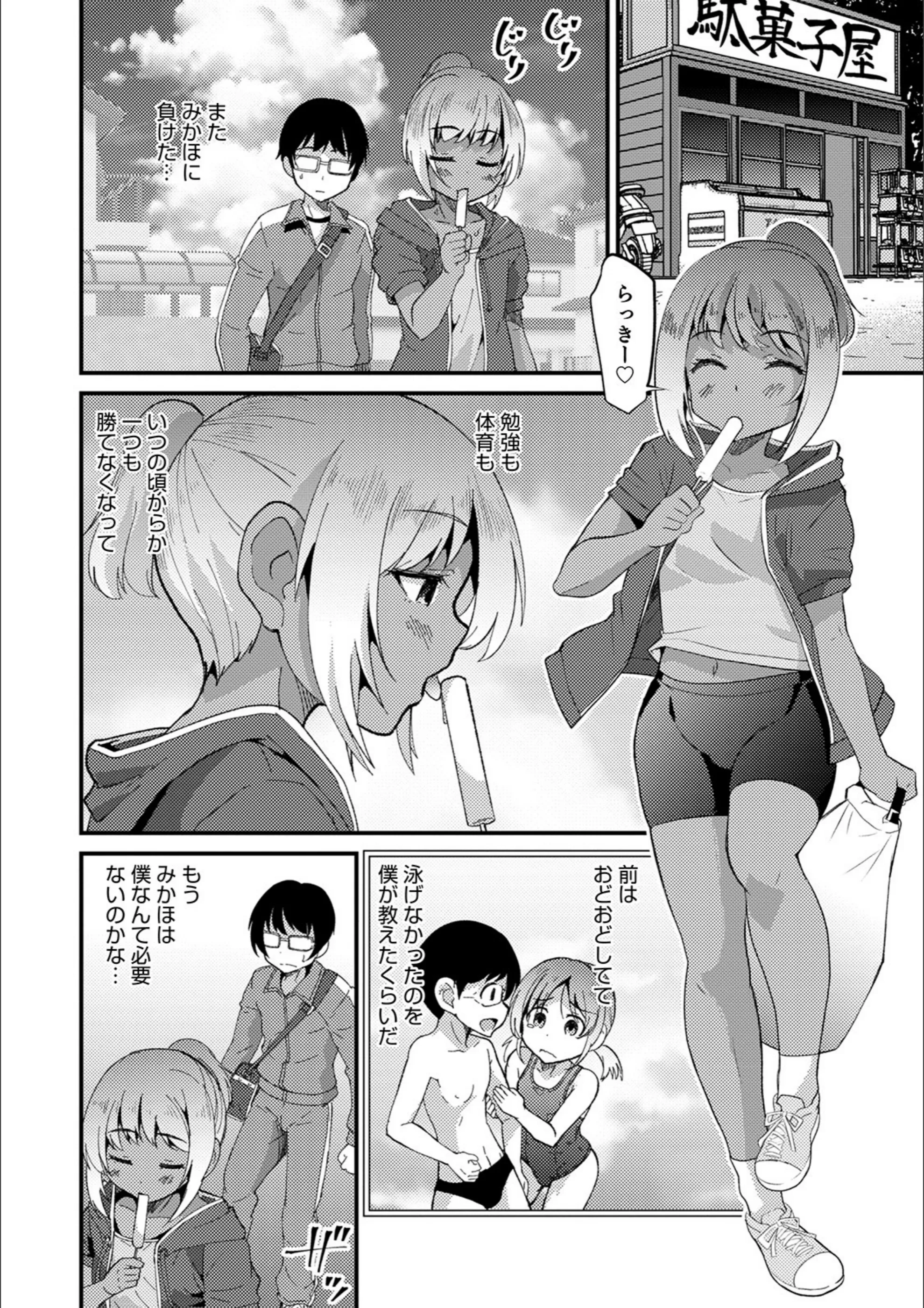 サンプル 2