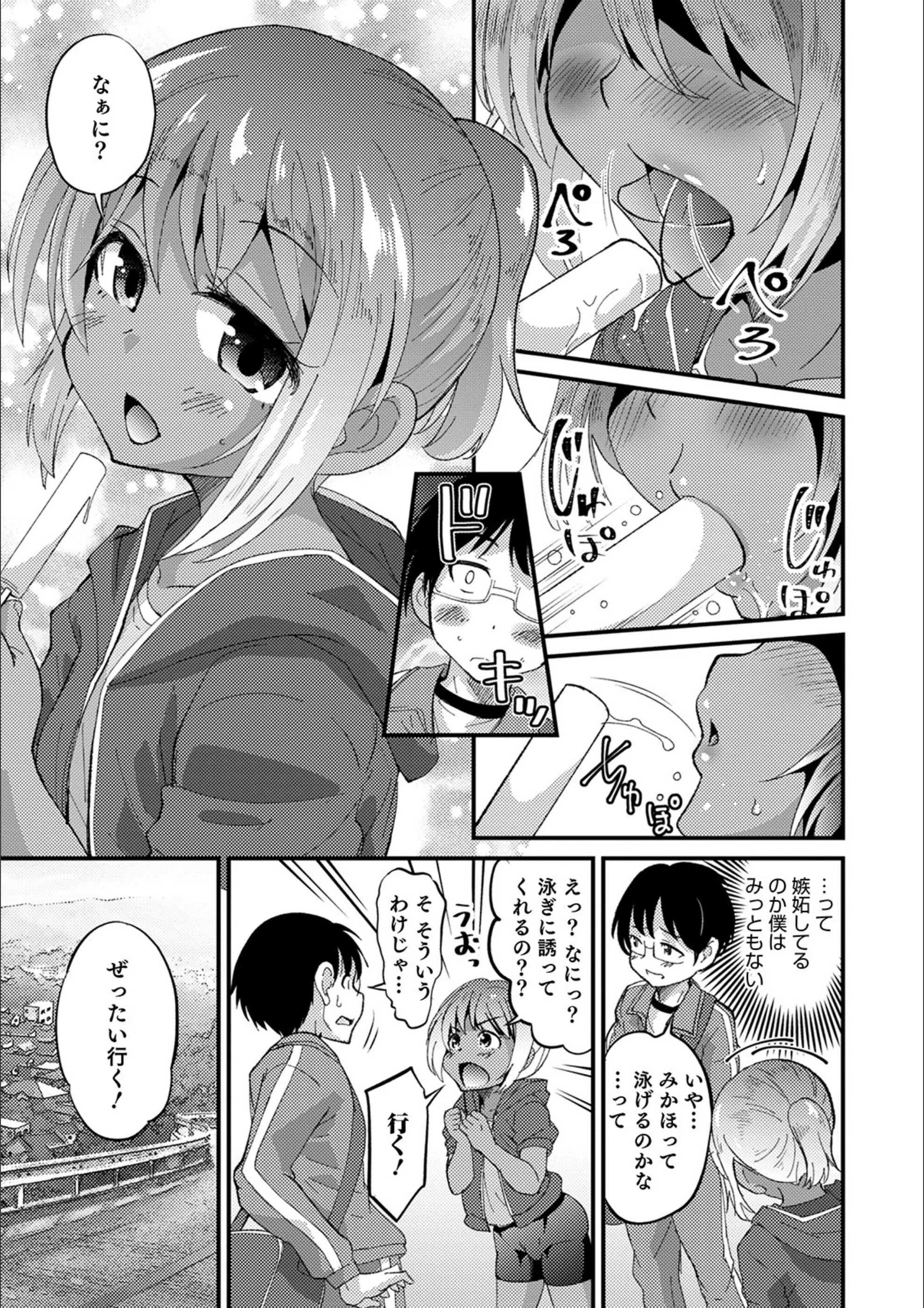 サンプル 3