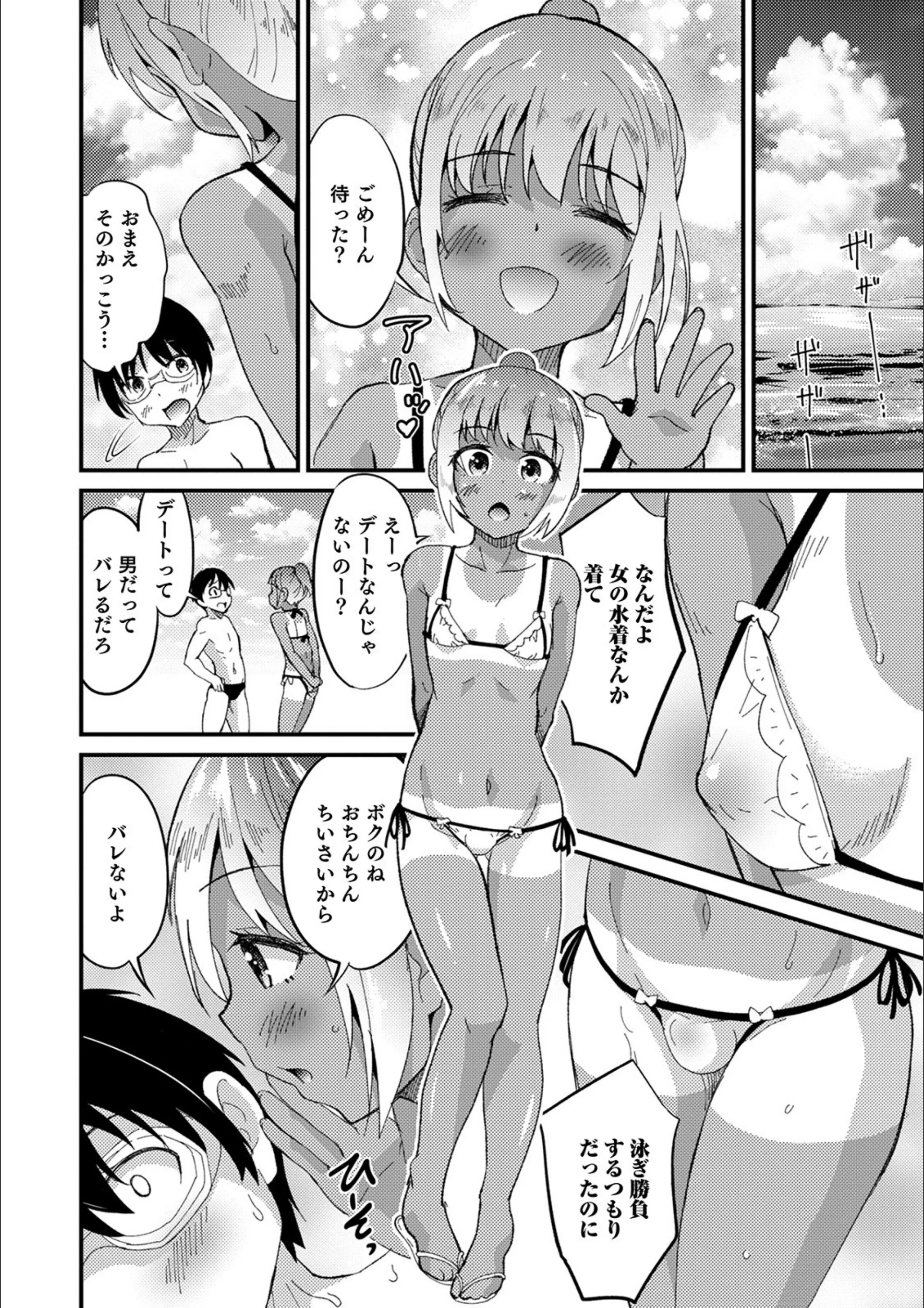 サンプル 4
