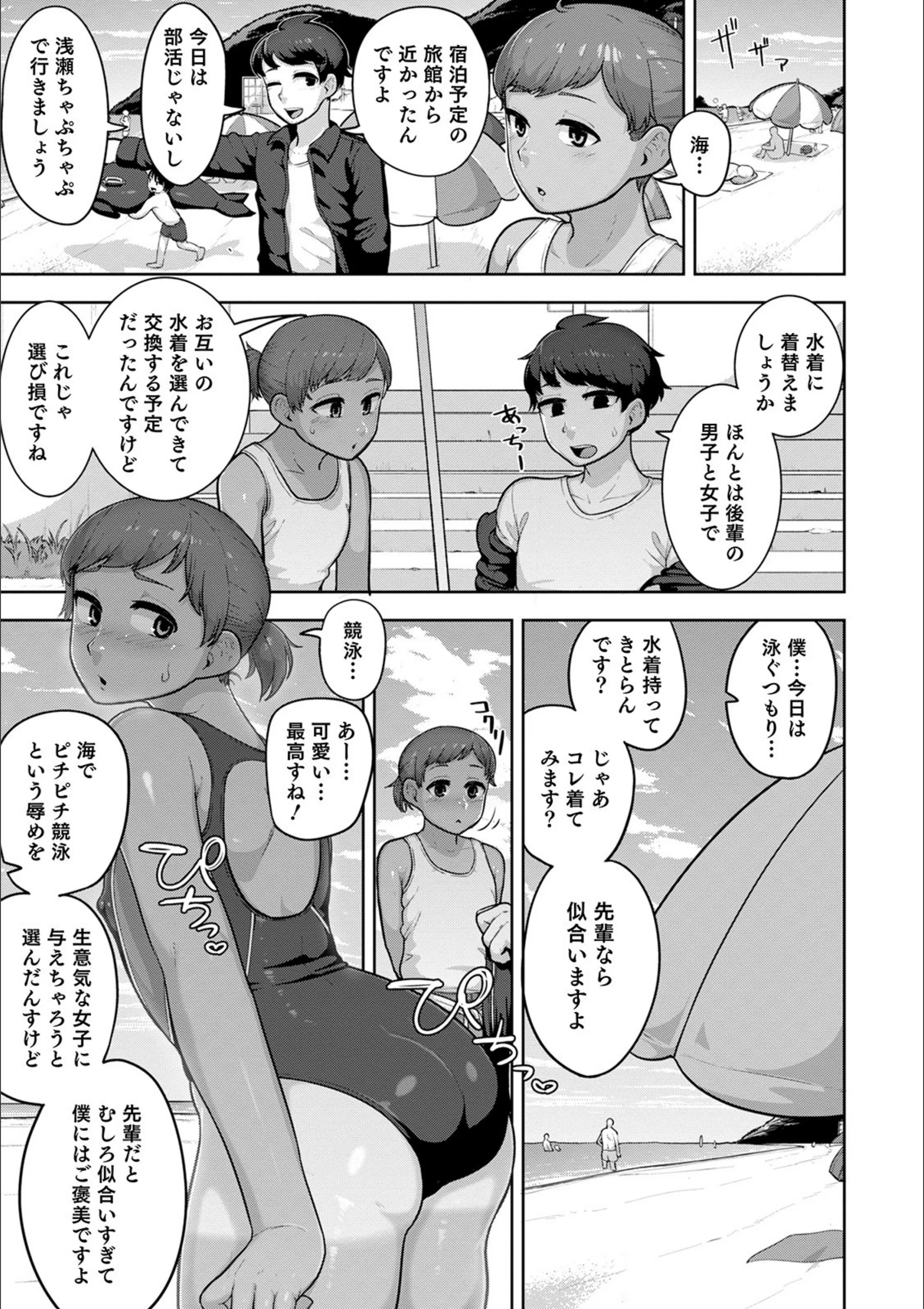 サンプル 3
