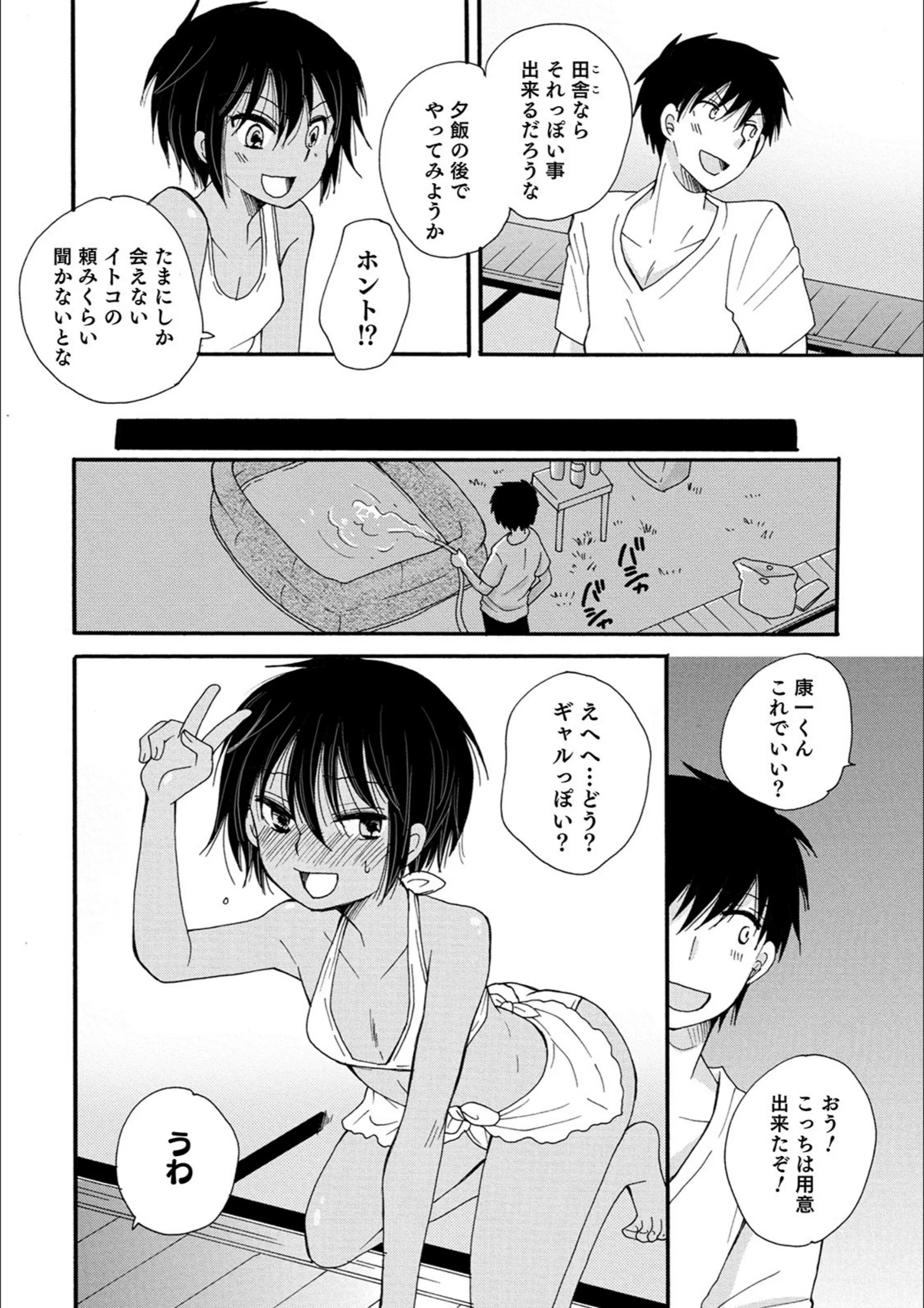 サンプル 2