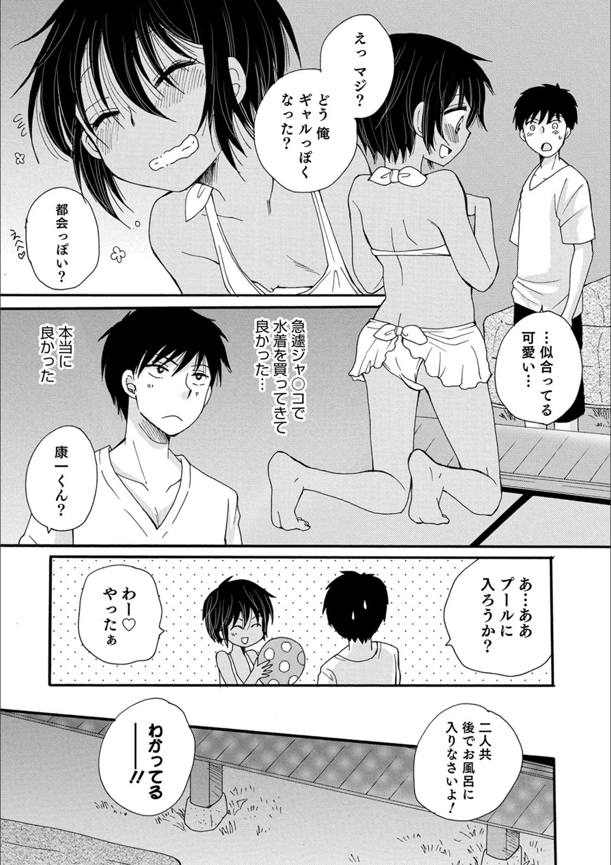 サンプル 3