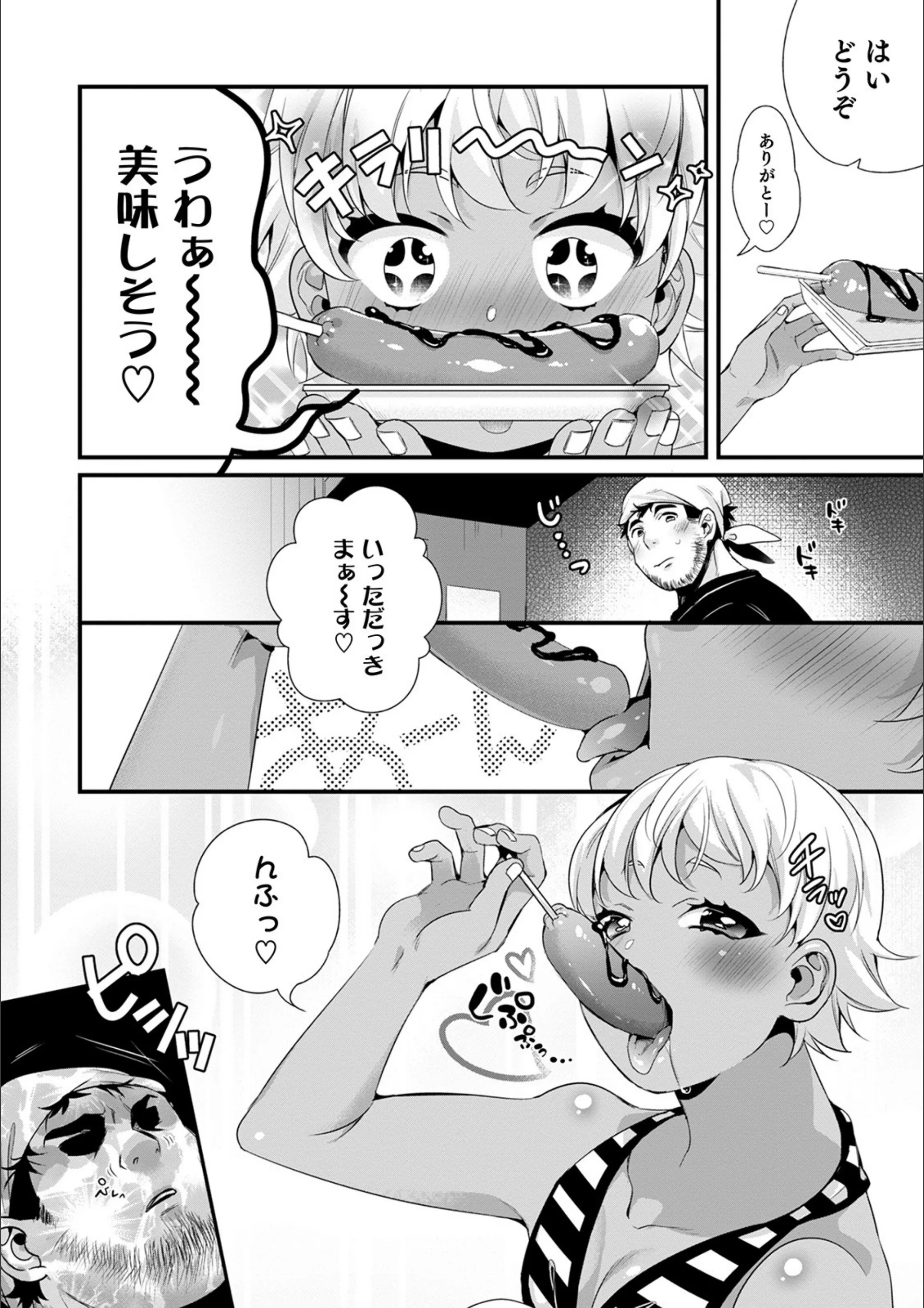サンプル 2