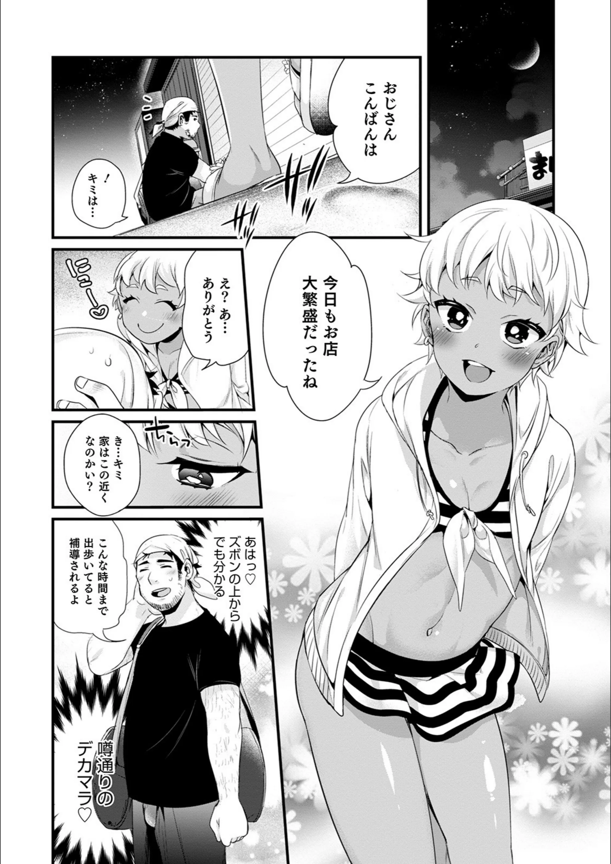 サンプル 3