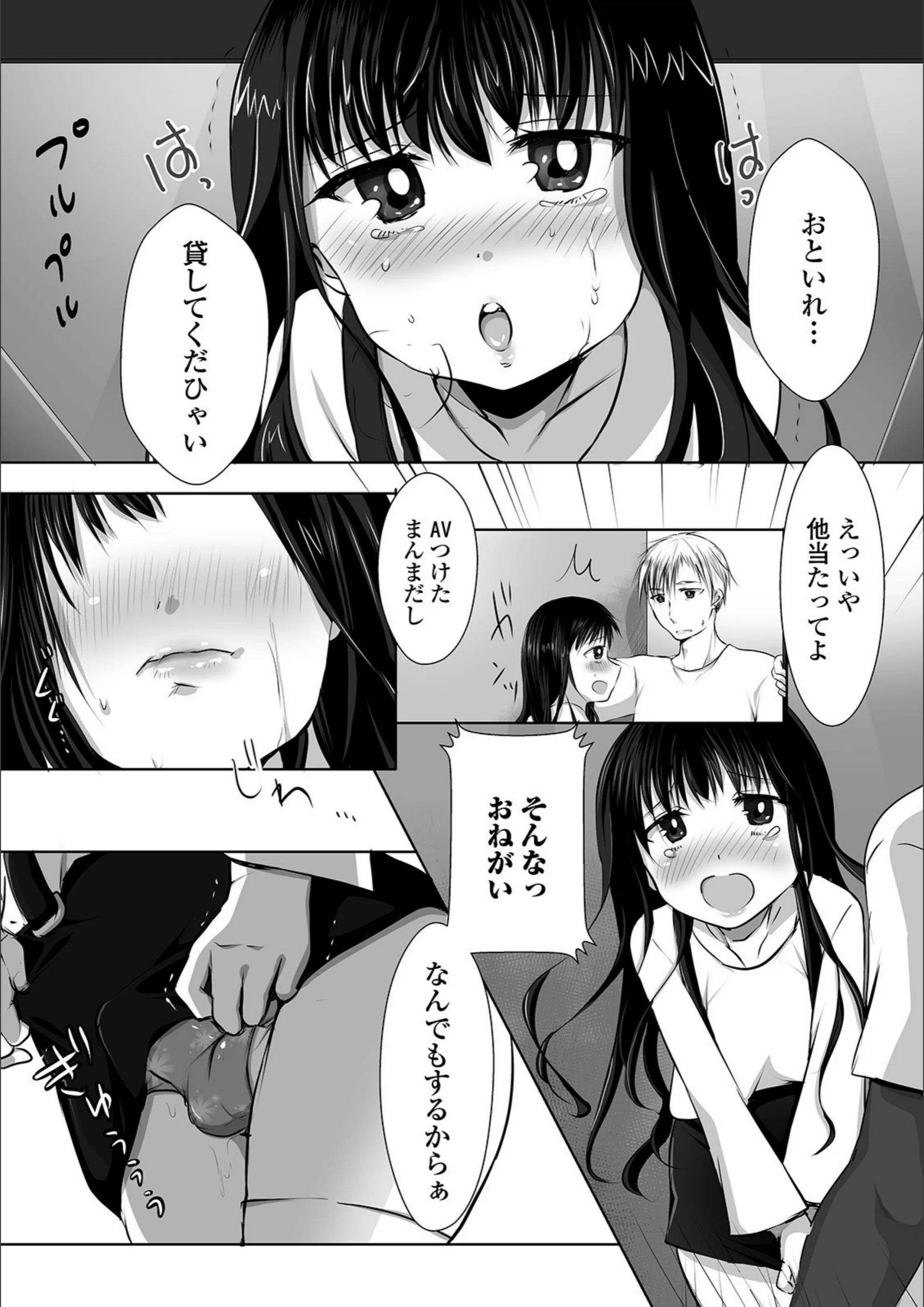 サンプル 2