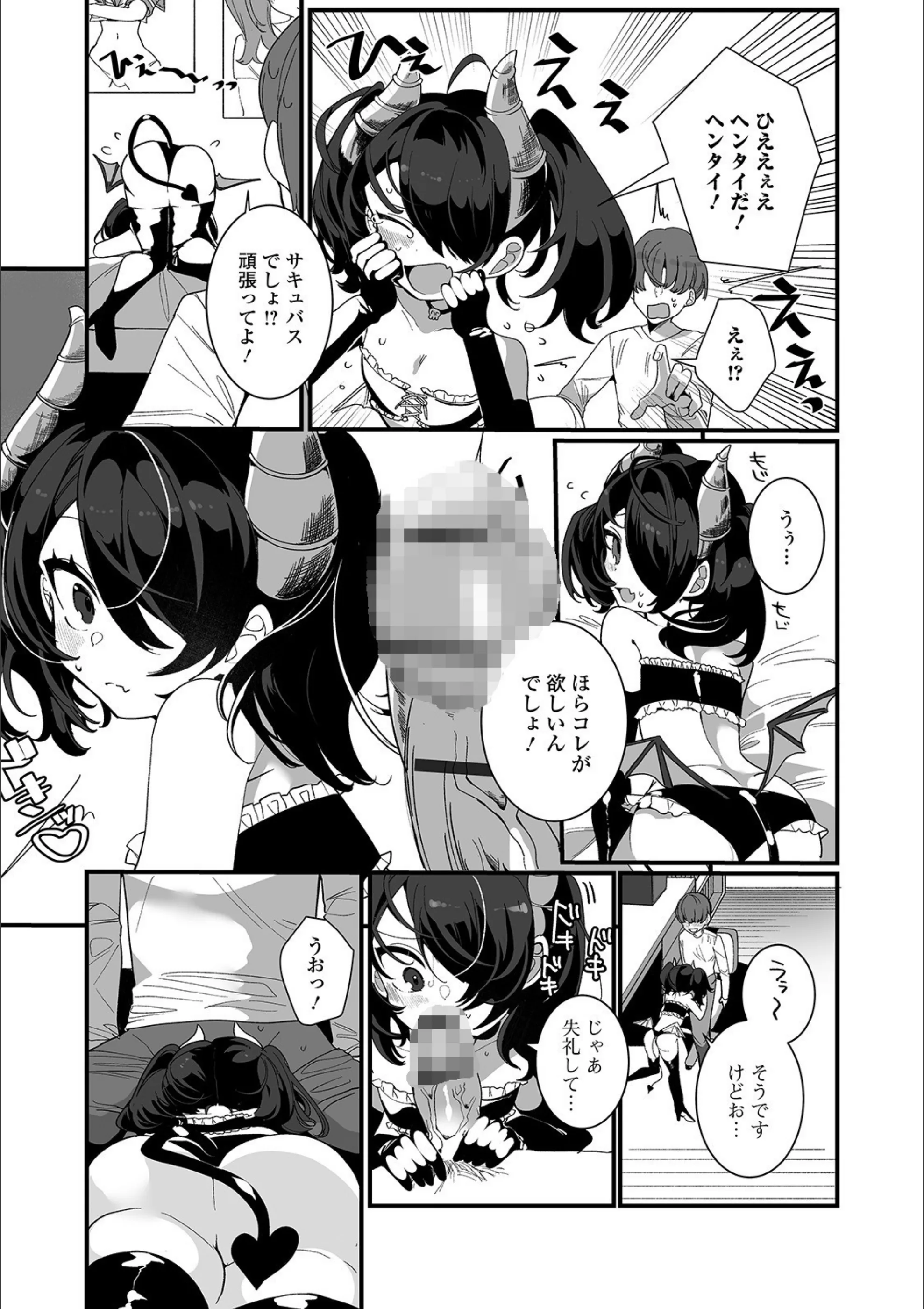 サンプル 3
