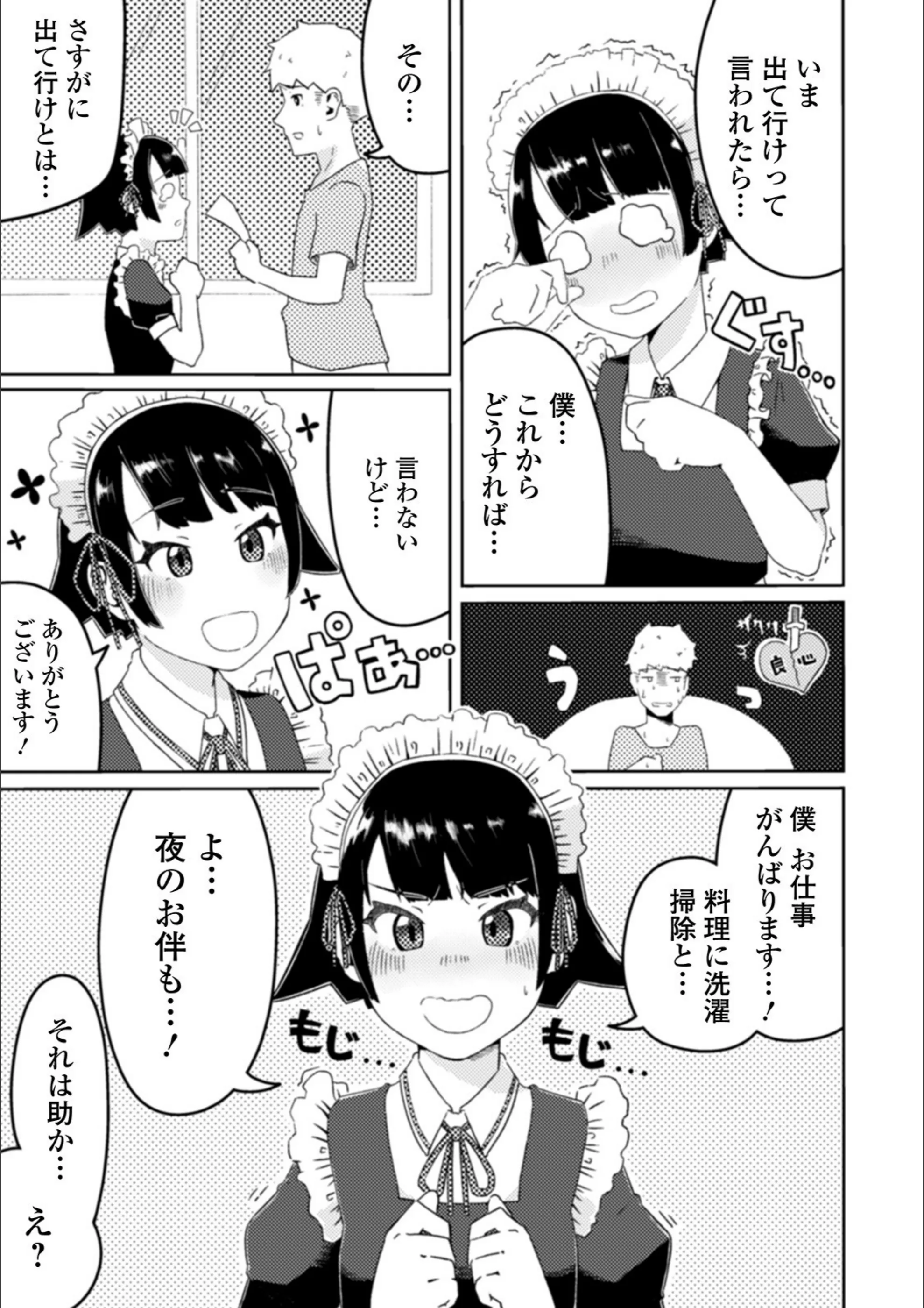 サンプル 3