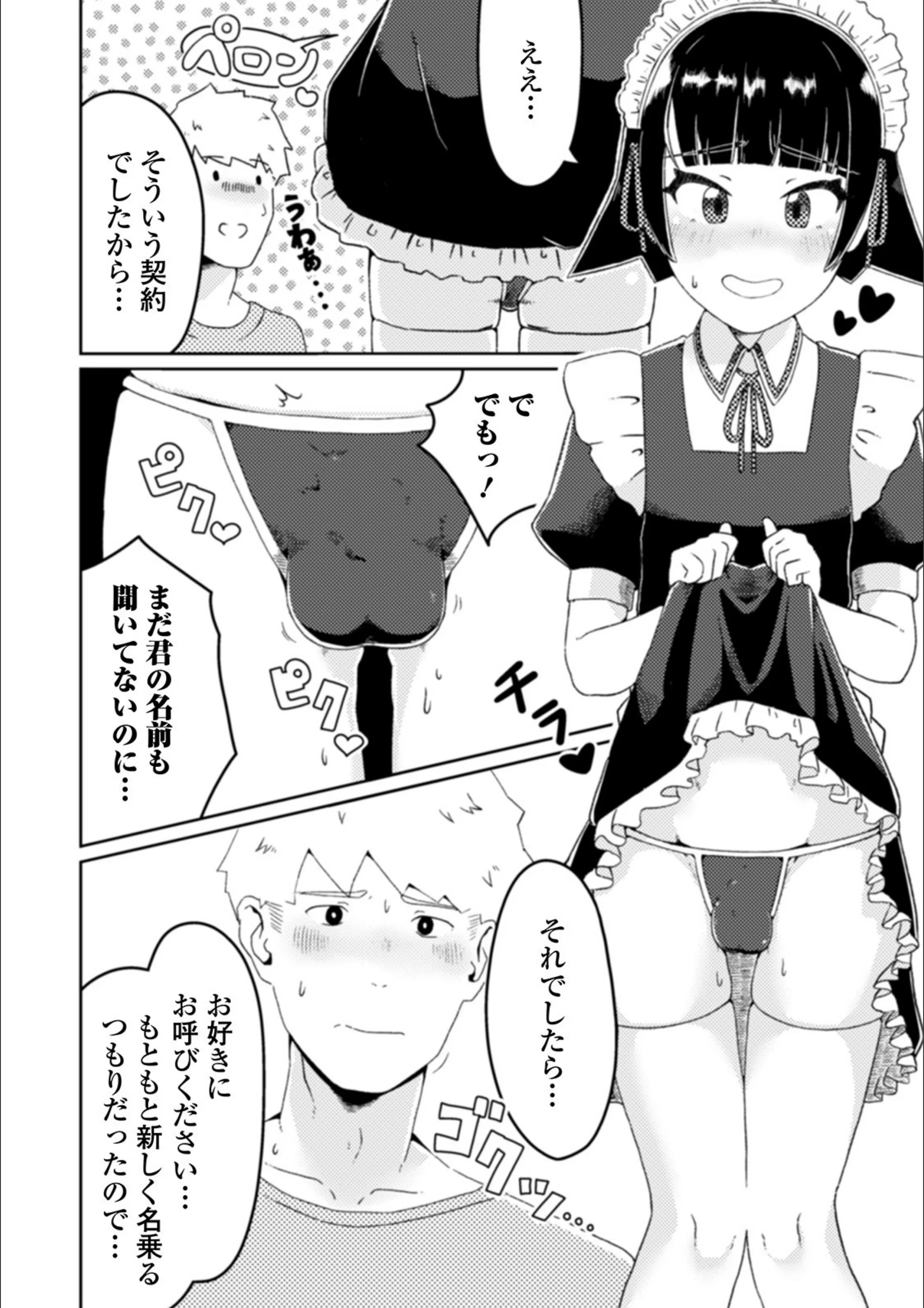 サンプル 4