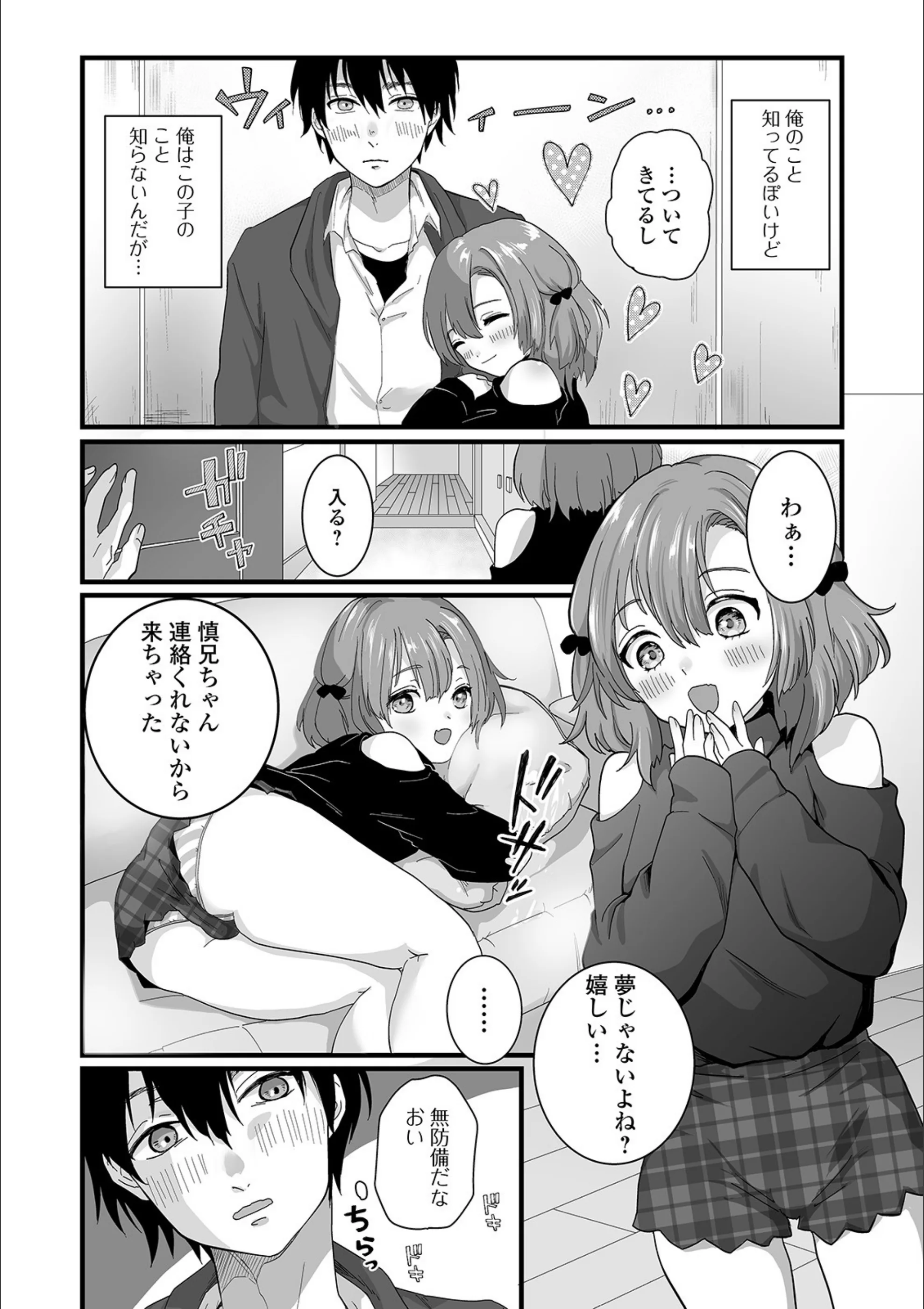 サンプル 2