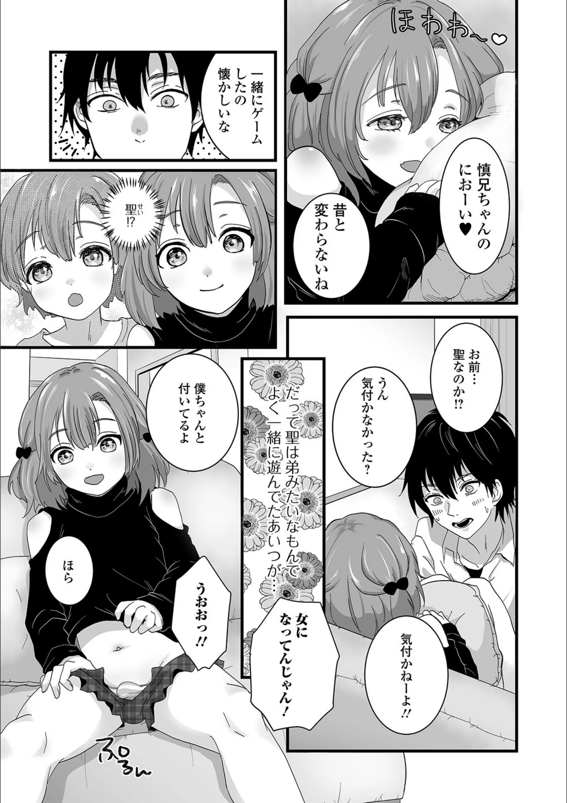 サンプル 3