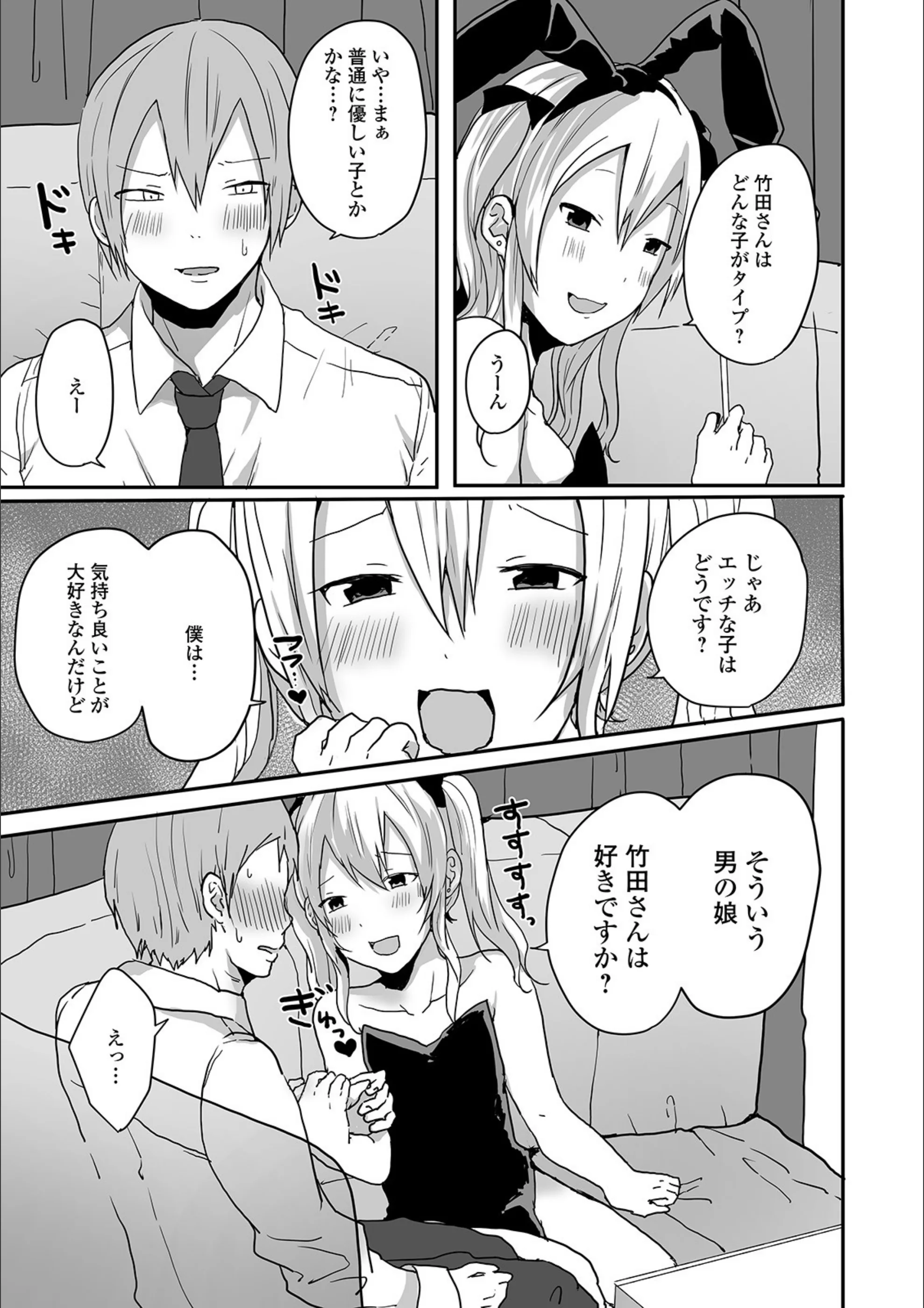サンプル 2