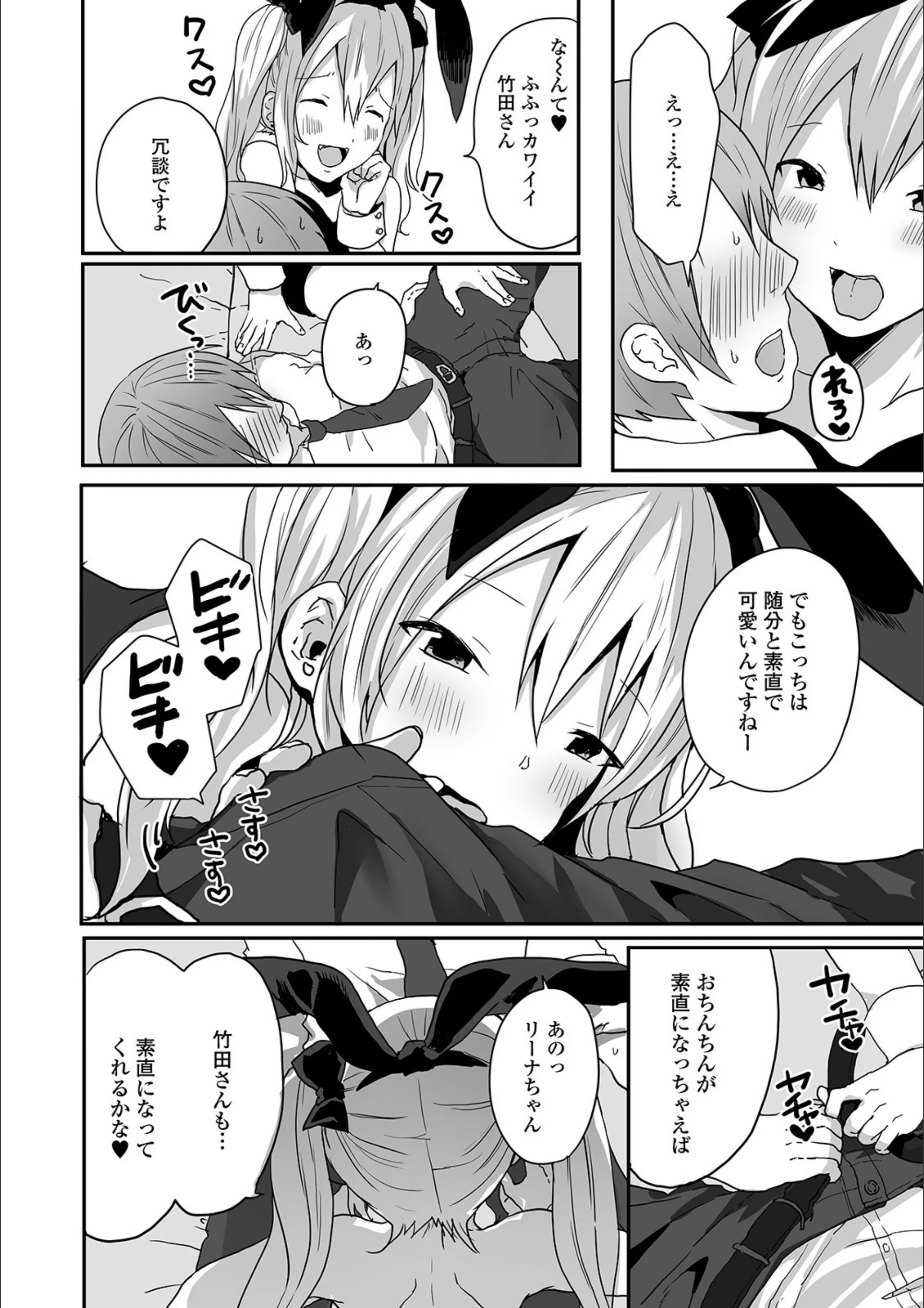 サンプル 3