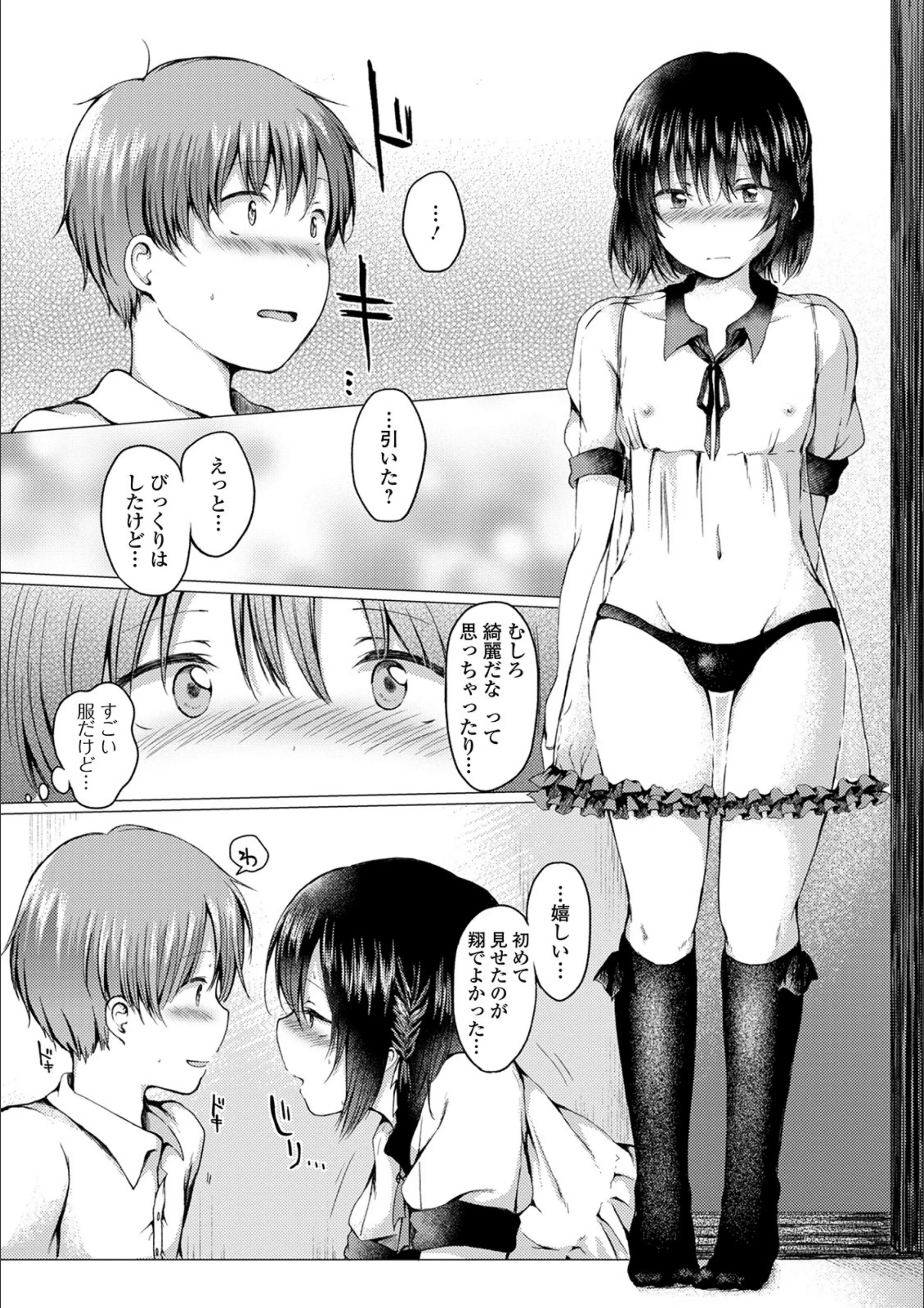 サンプル 3