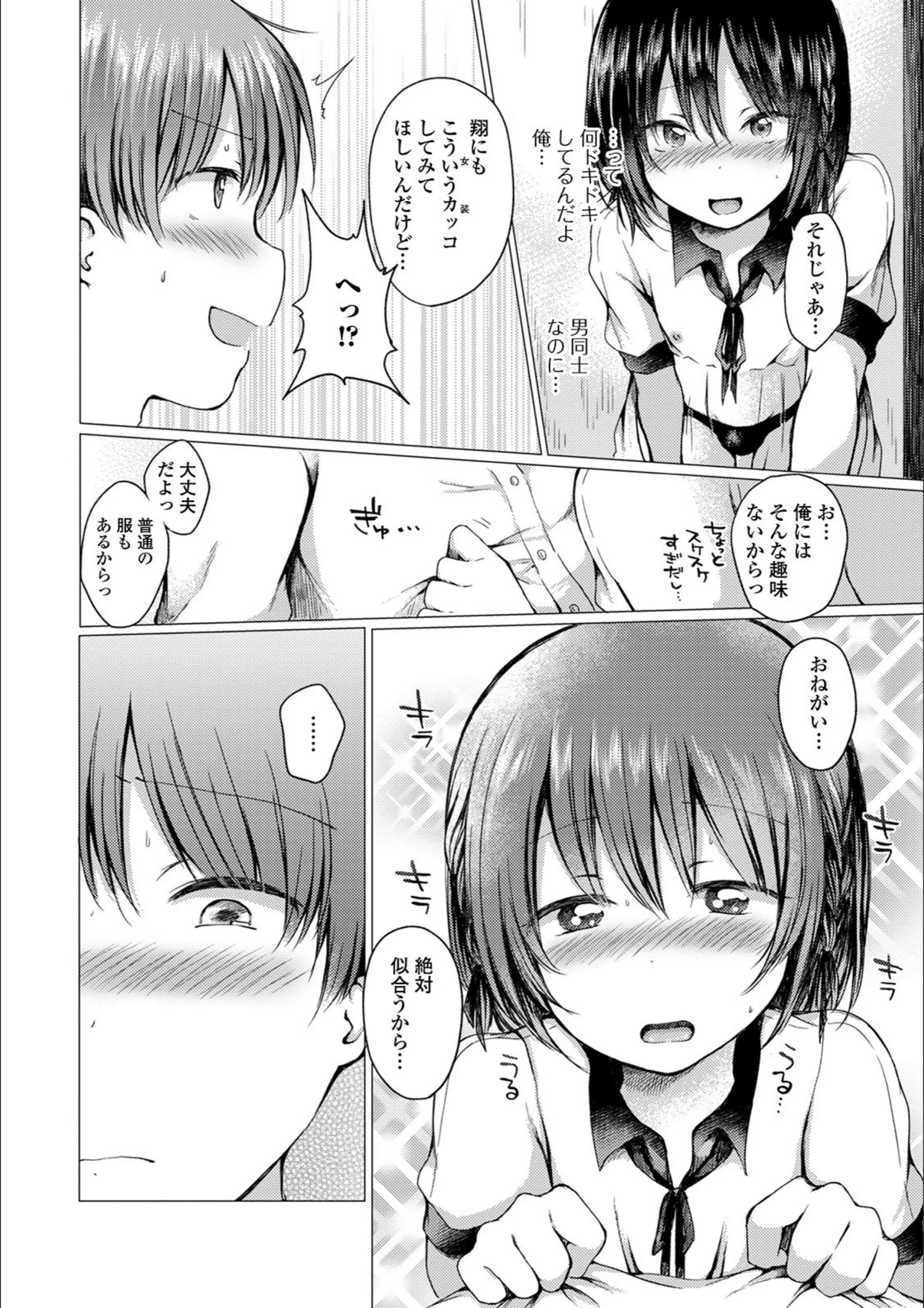 サンプル 4