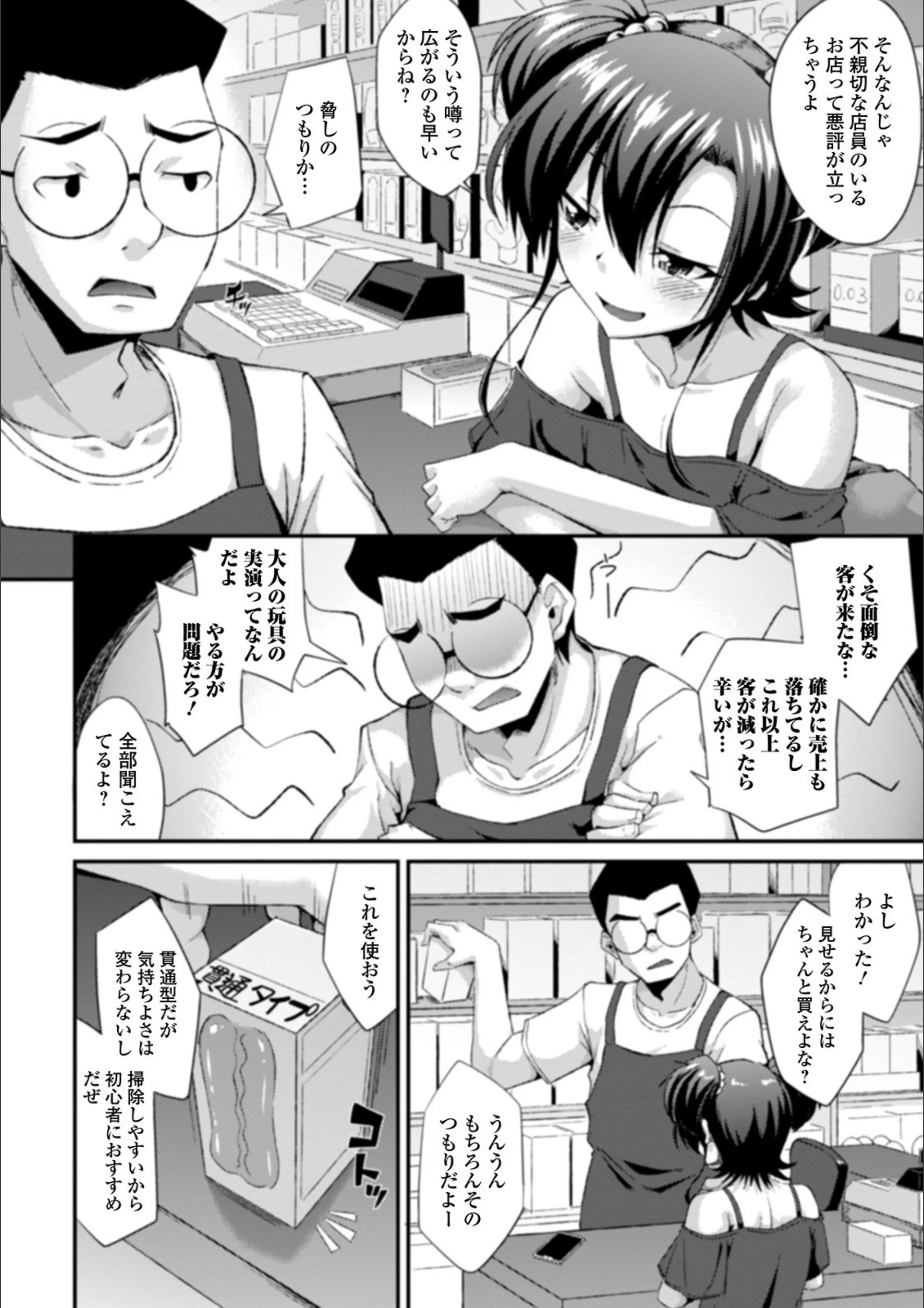 サンプル 4