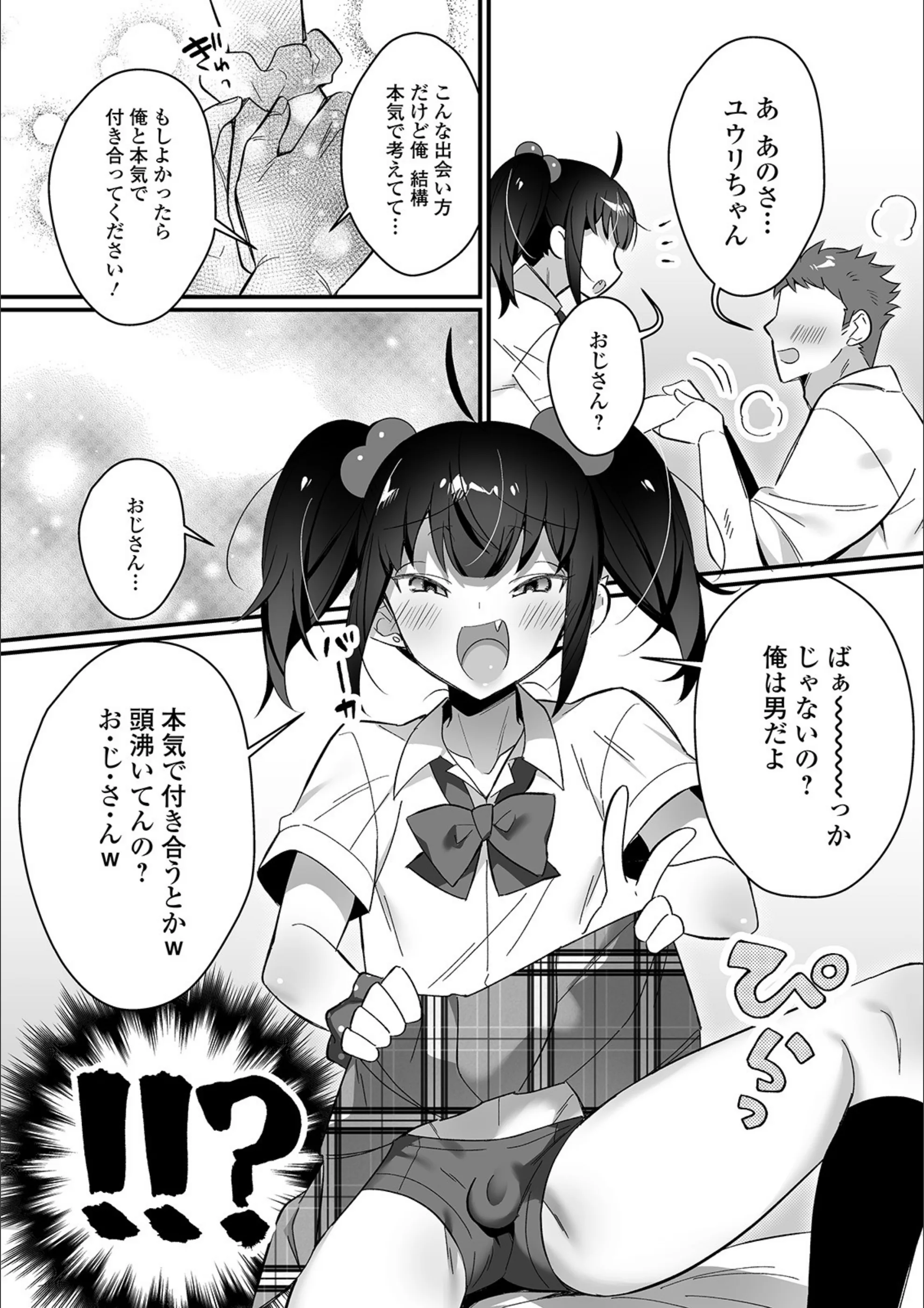 サンプル 3