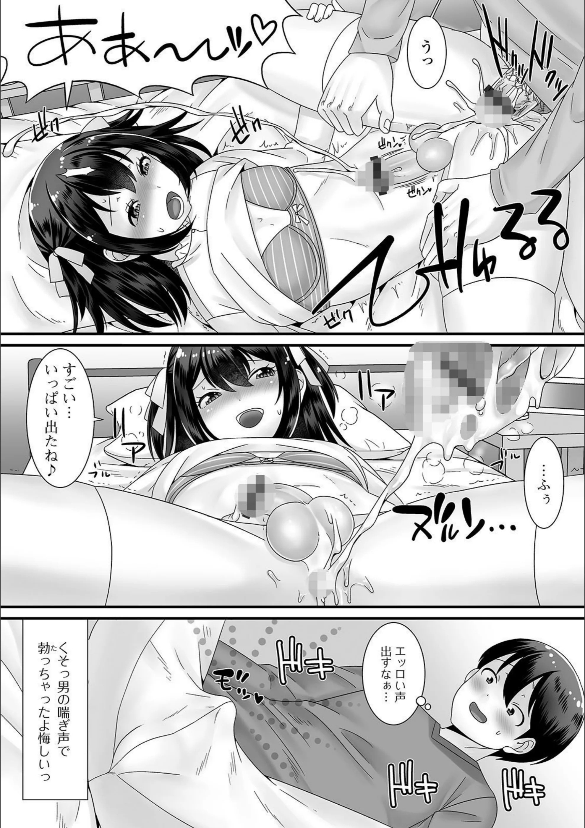 サンプル 2
