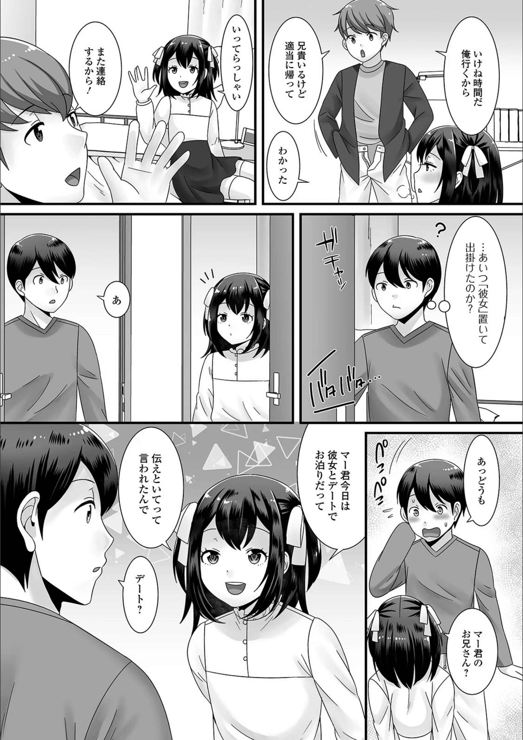 サンプル 3