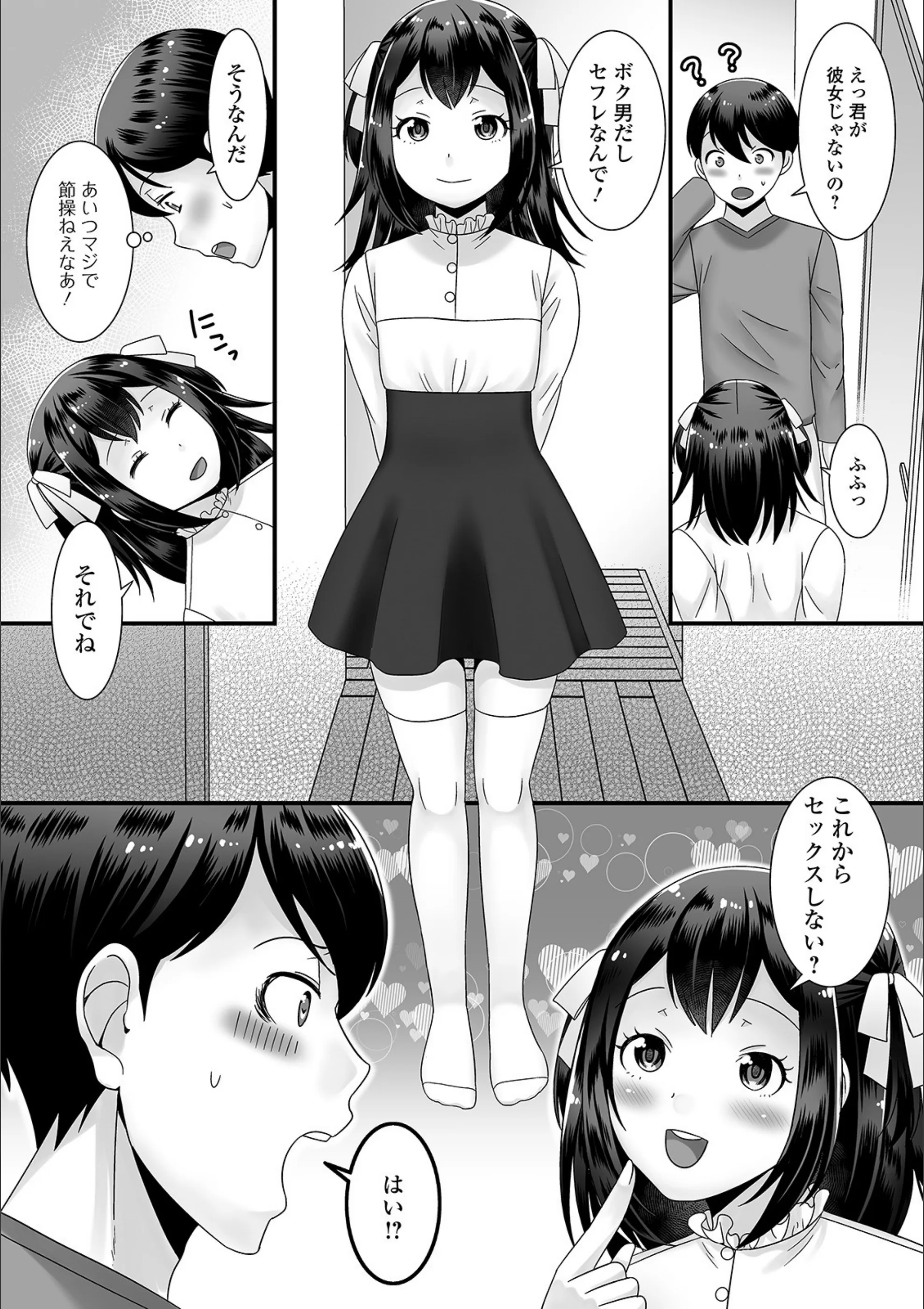 サンプル 4