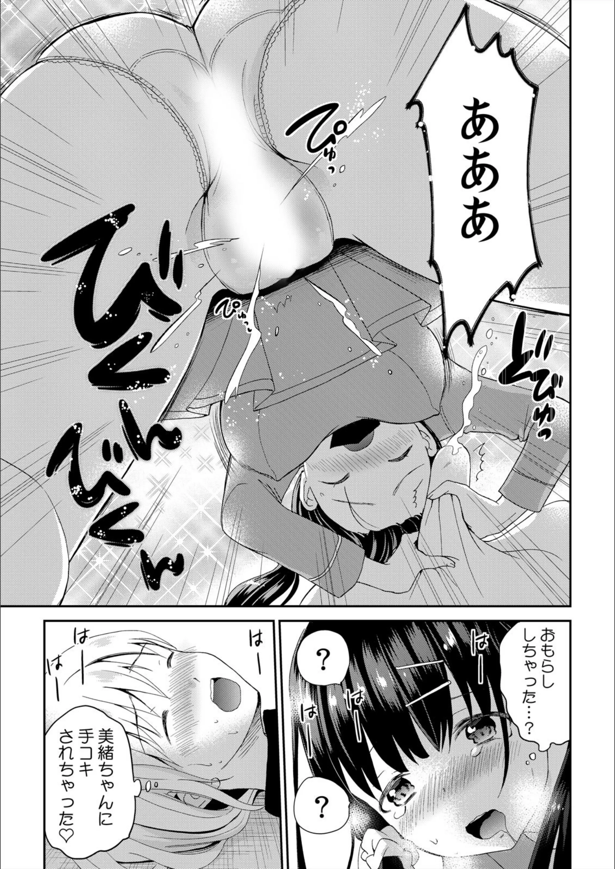 サンプル 16