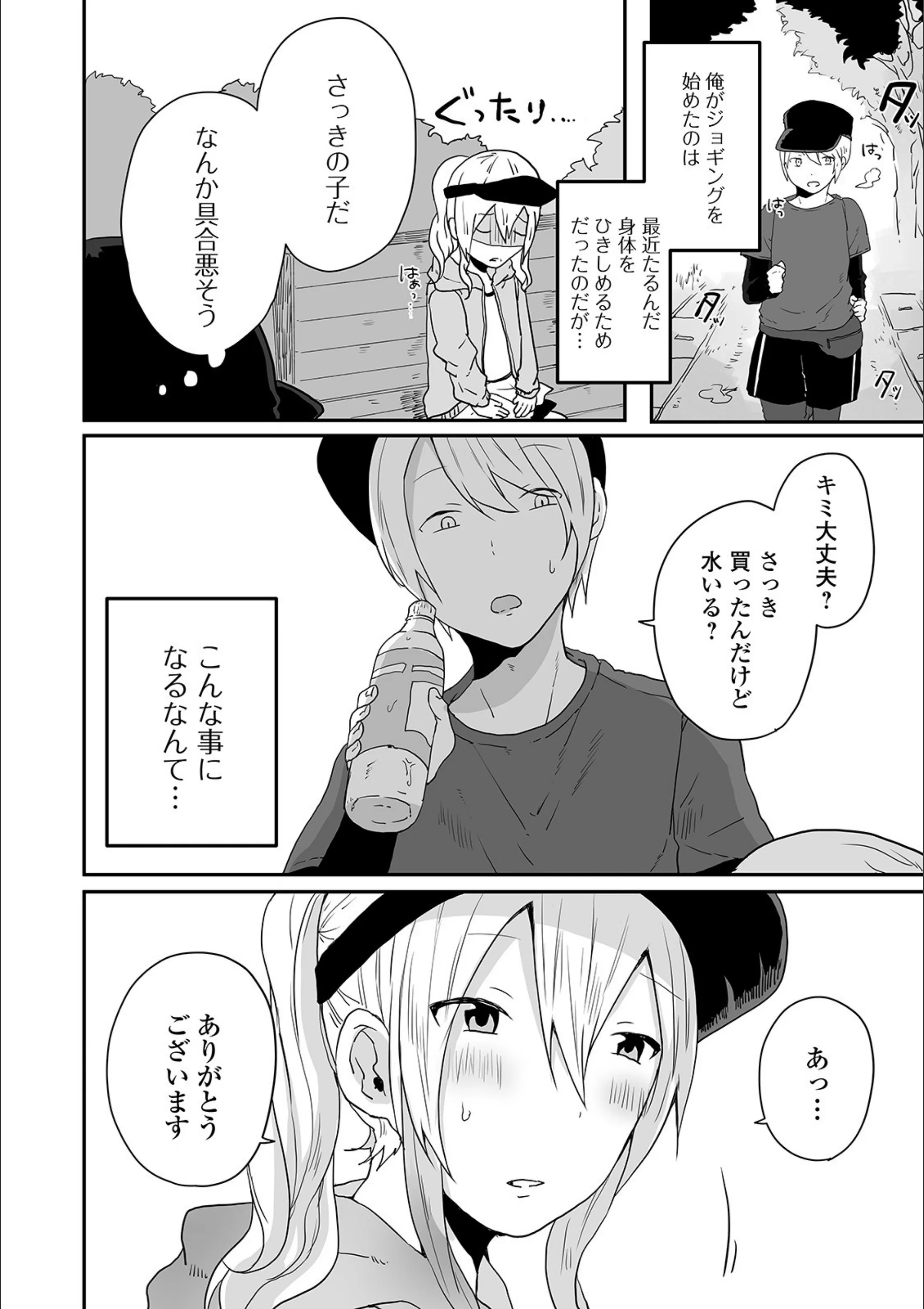 サンプル 2