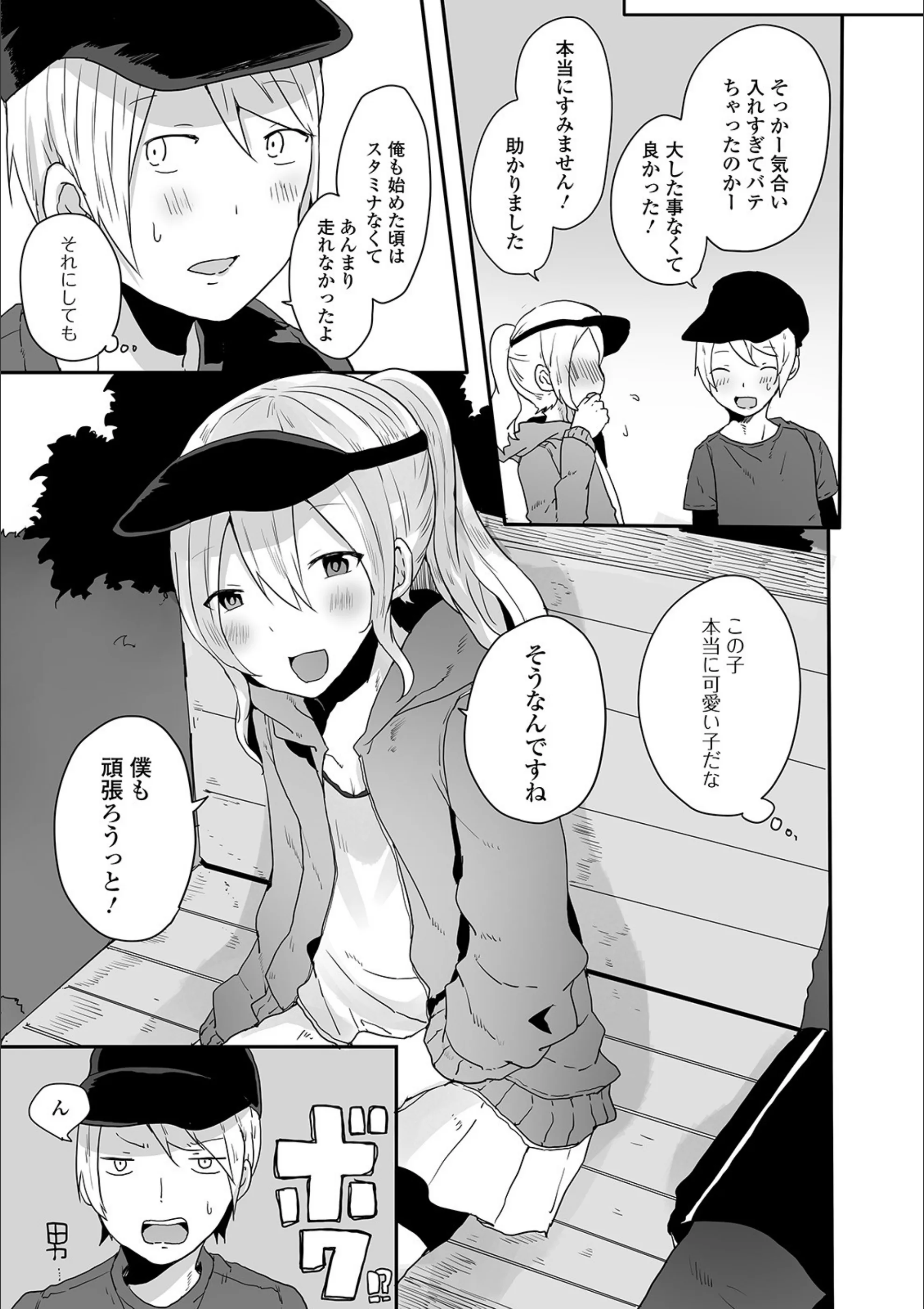 サンプル 3