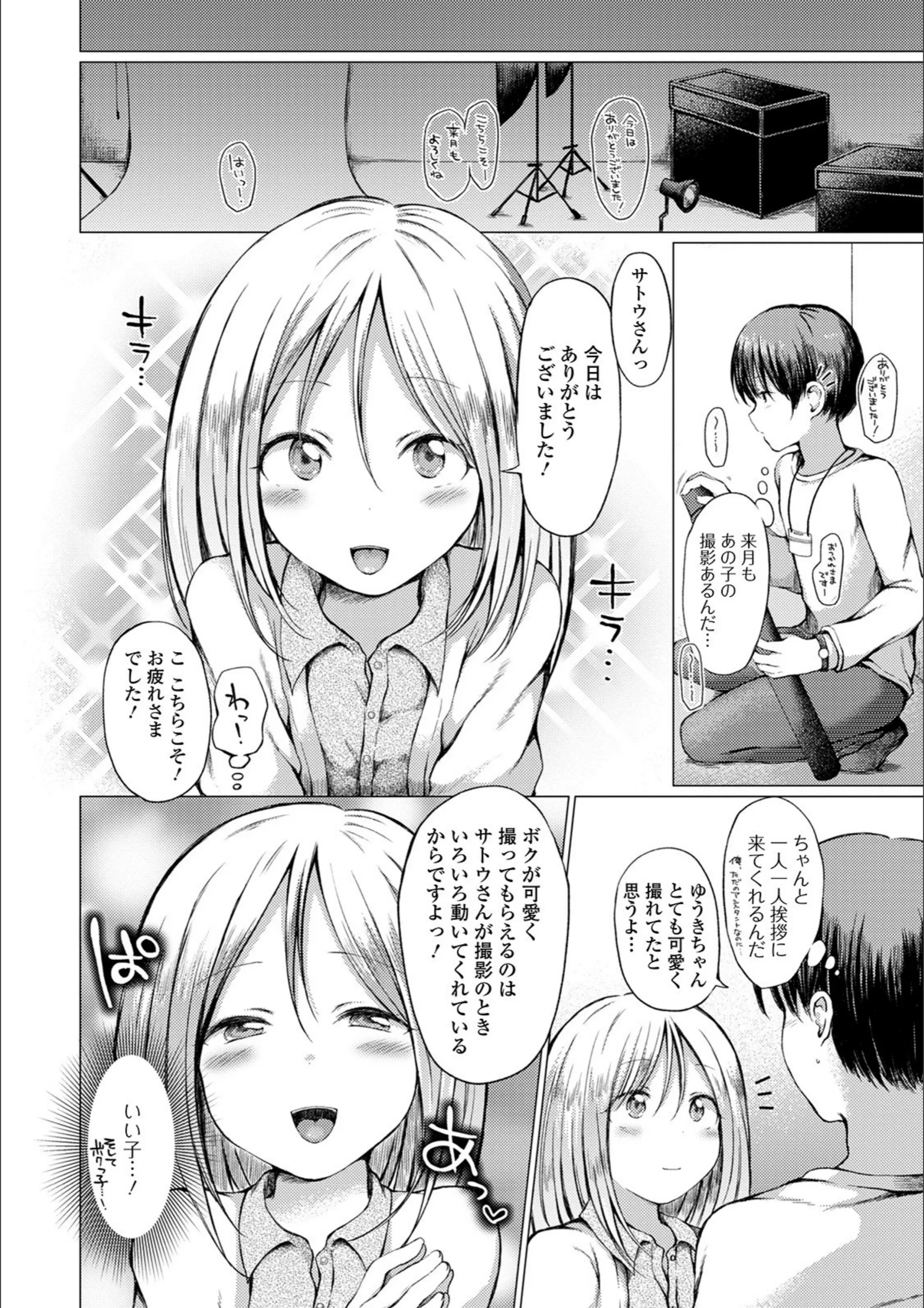 サンプル 2