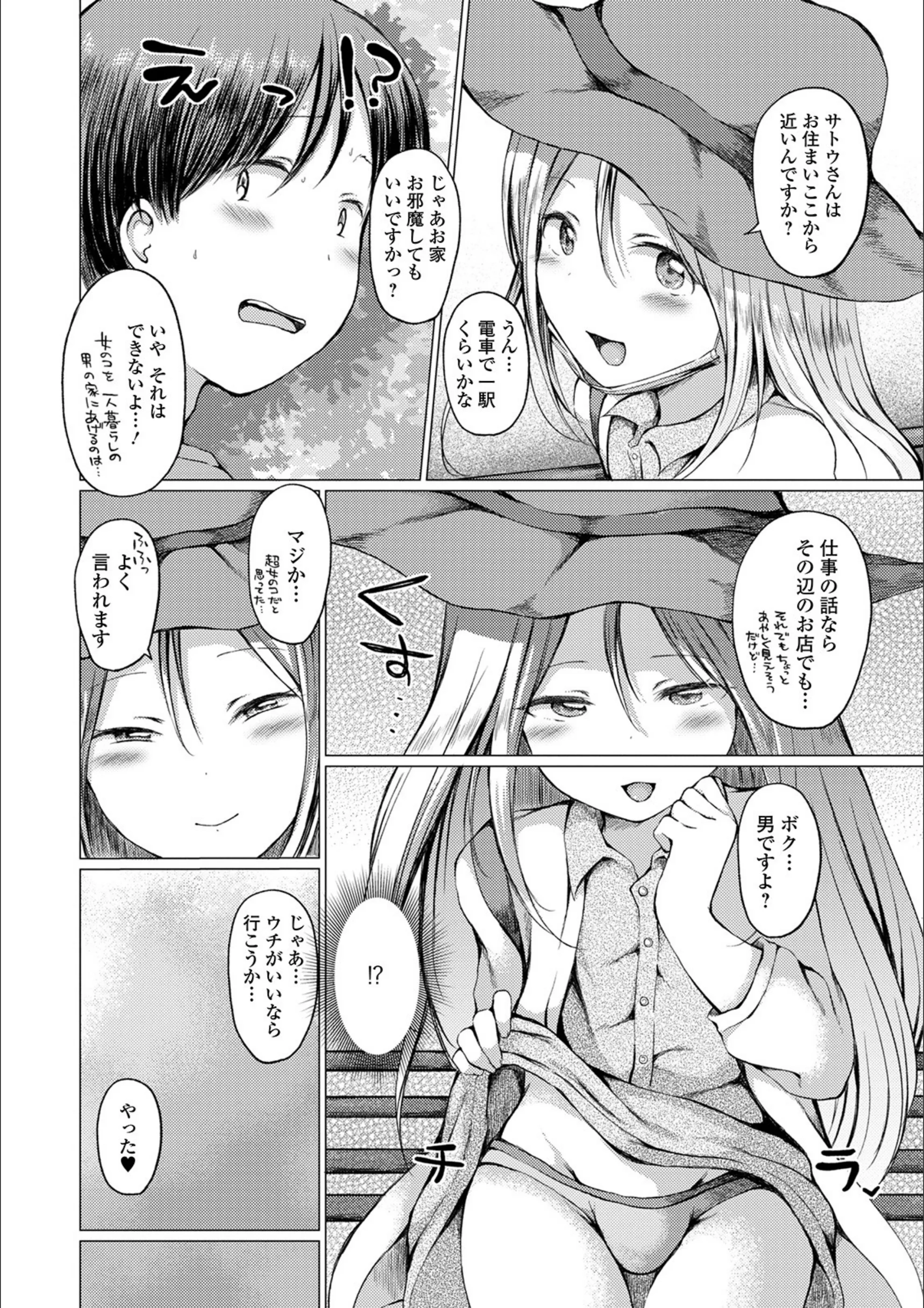 サンプル 4