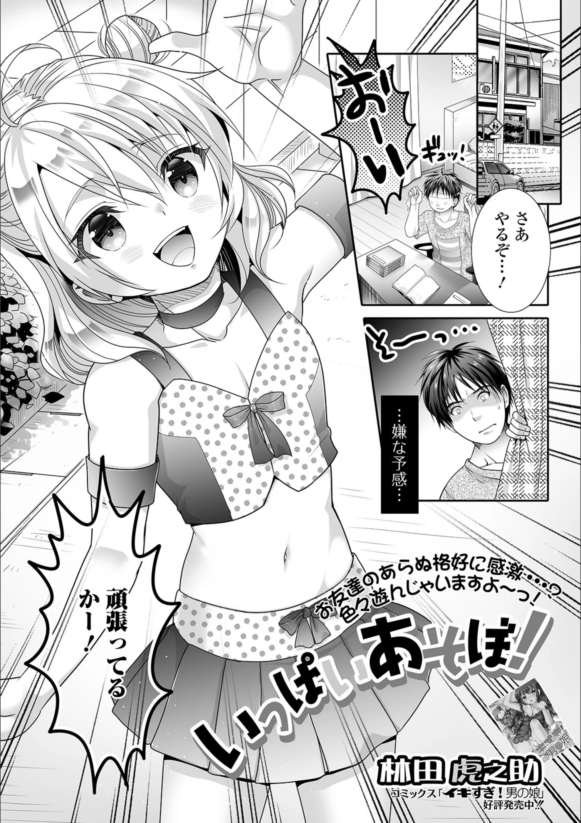 サンプル 1