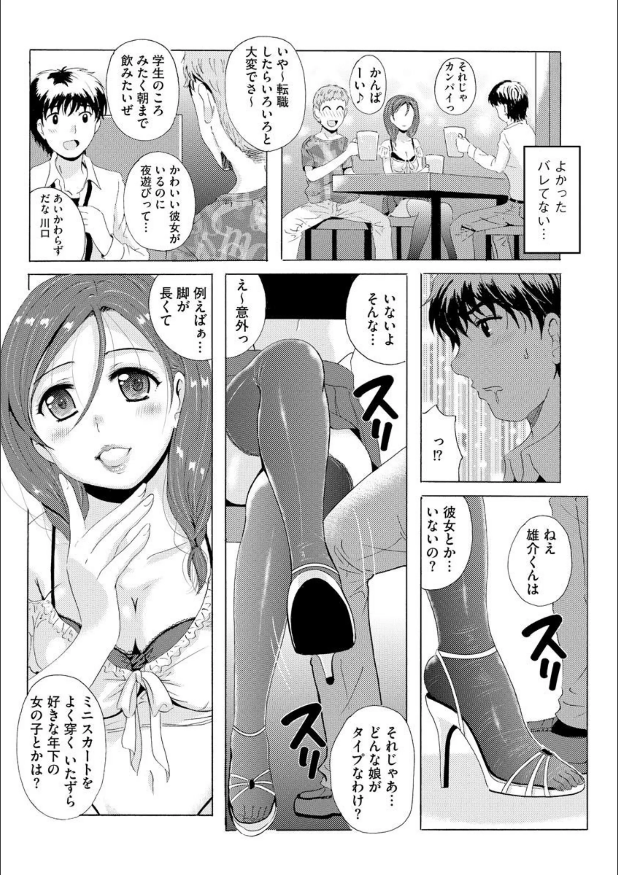 サンプル 5