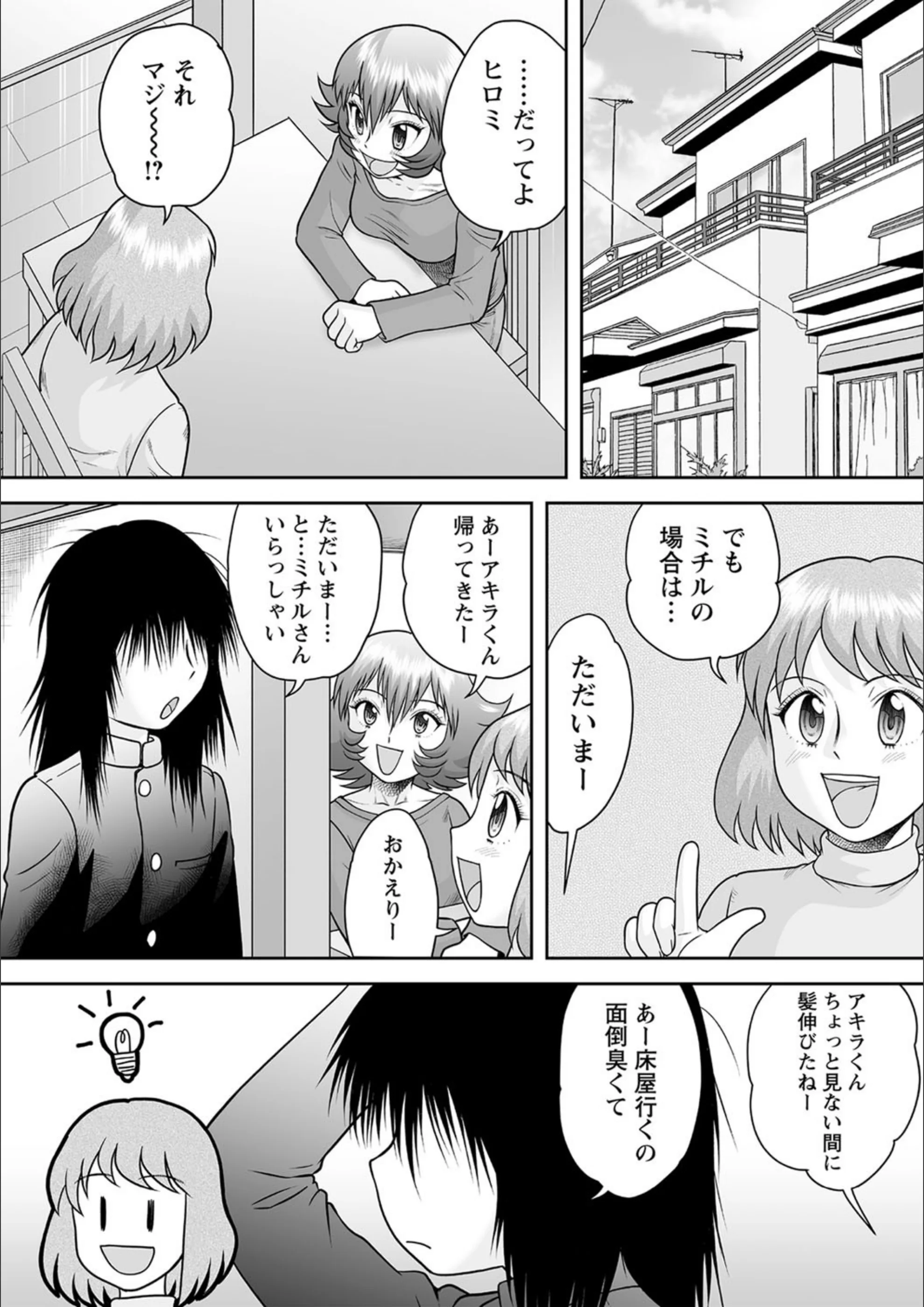 サンプル 2