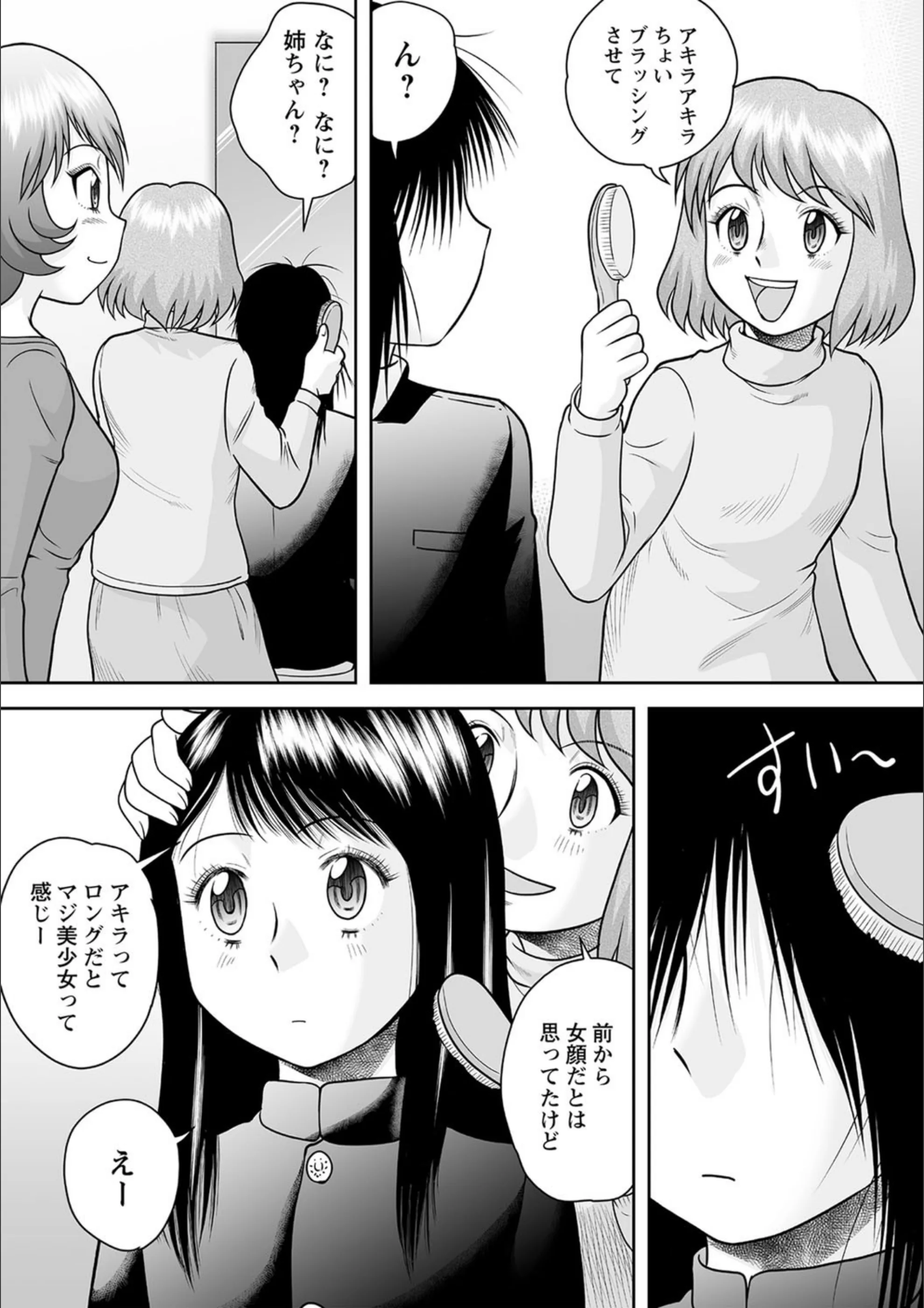 サンプル 3