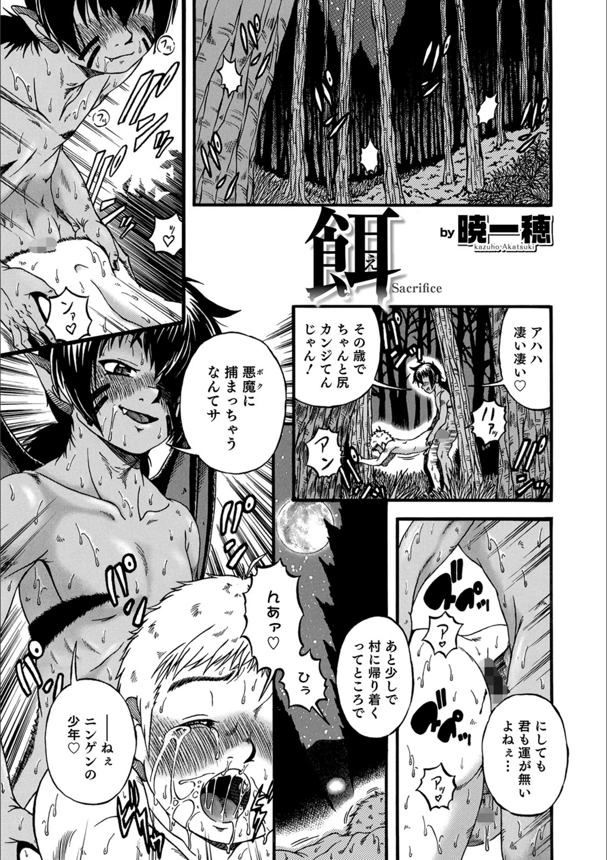 サンプル 1