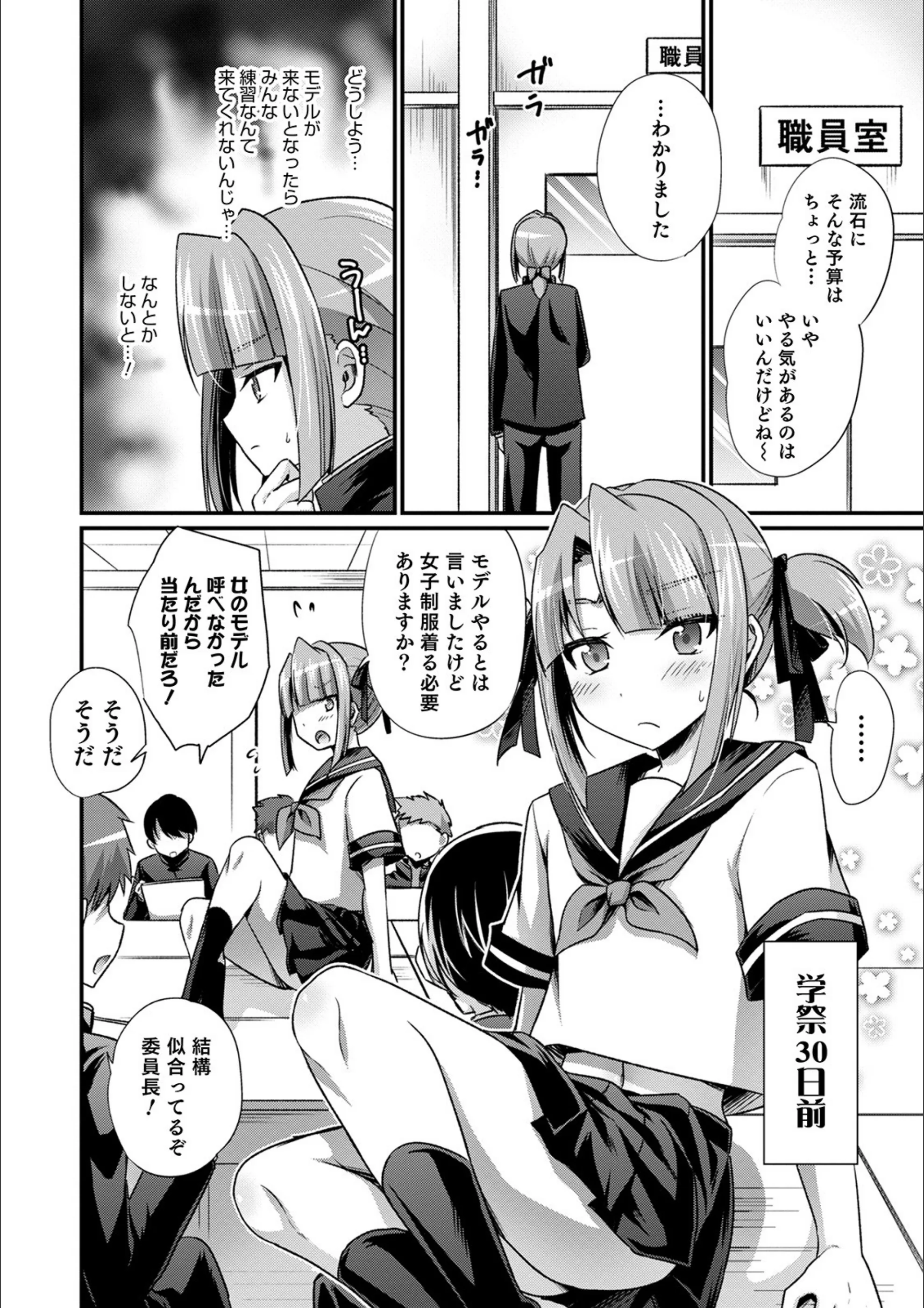 サンプル 2