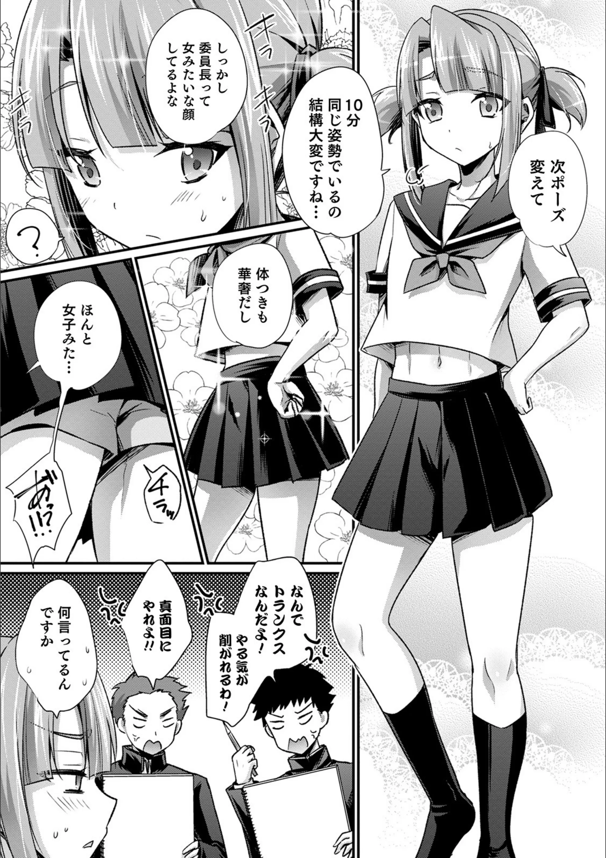 サンプル 3