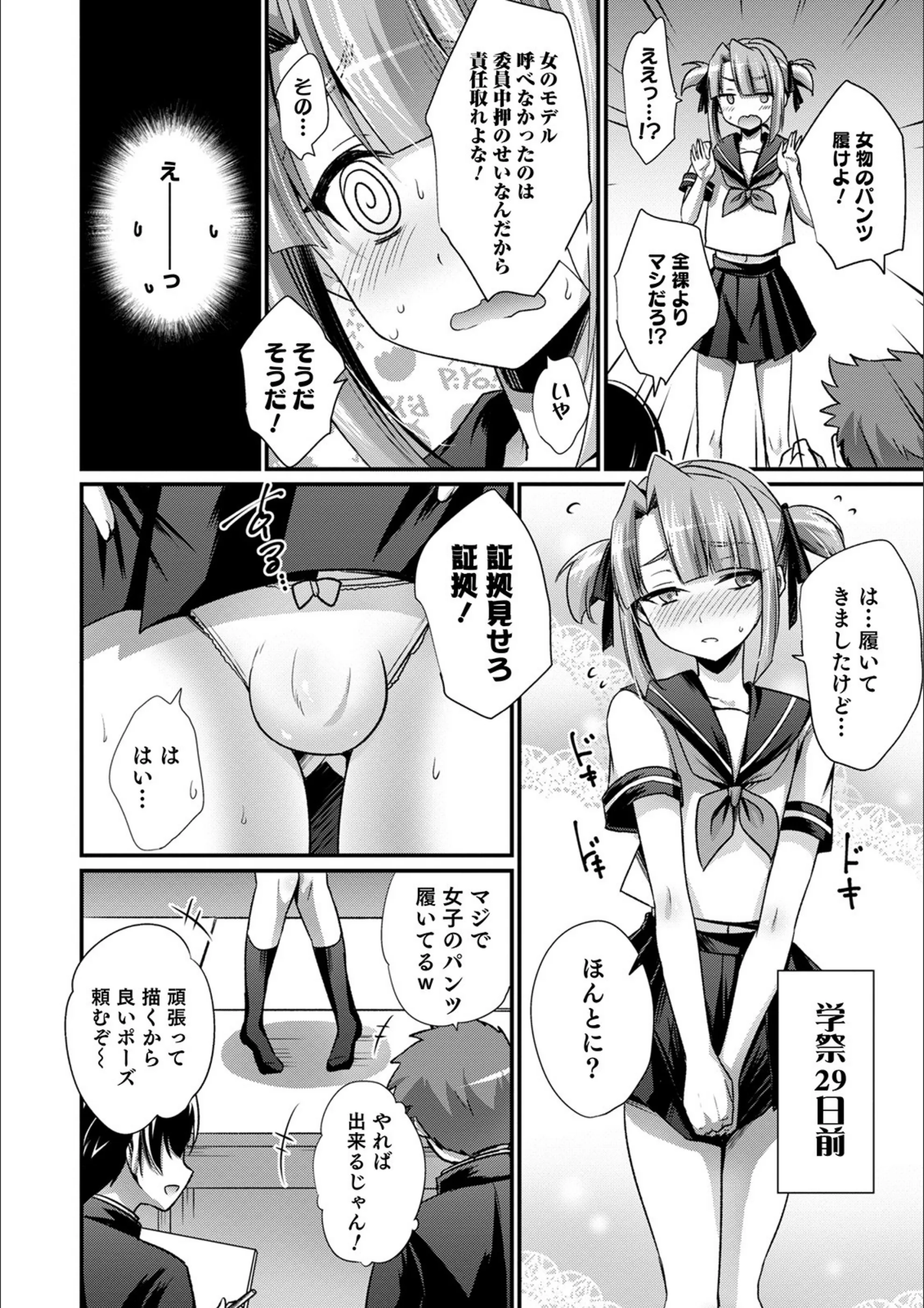 サンプル 4