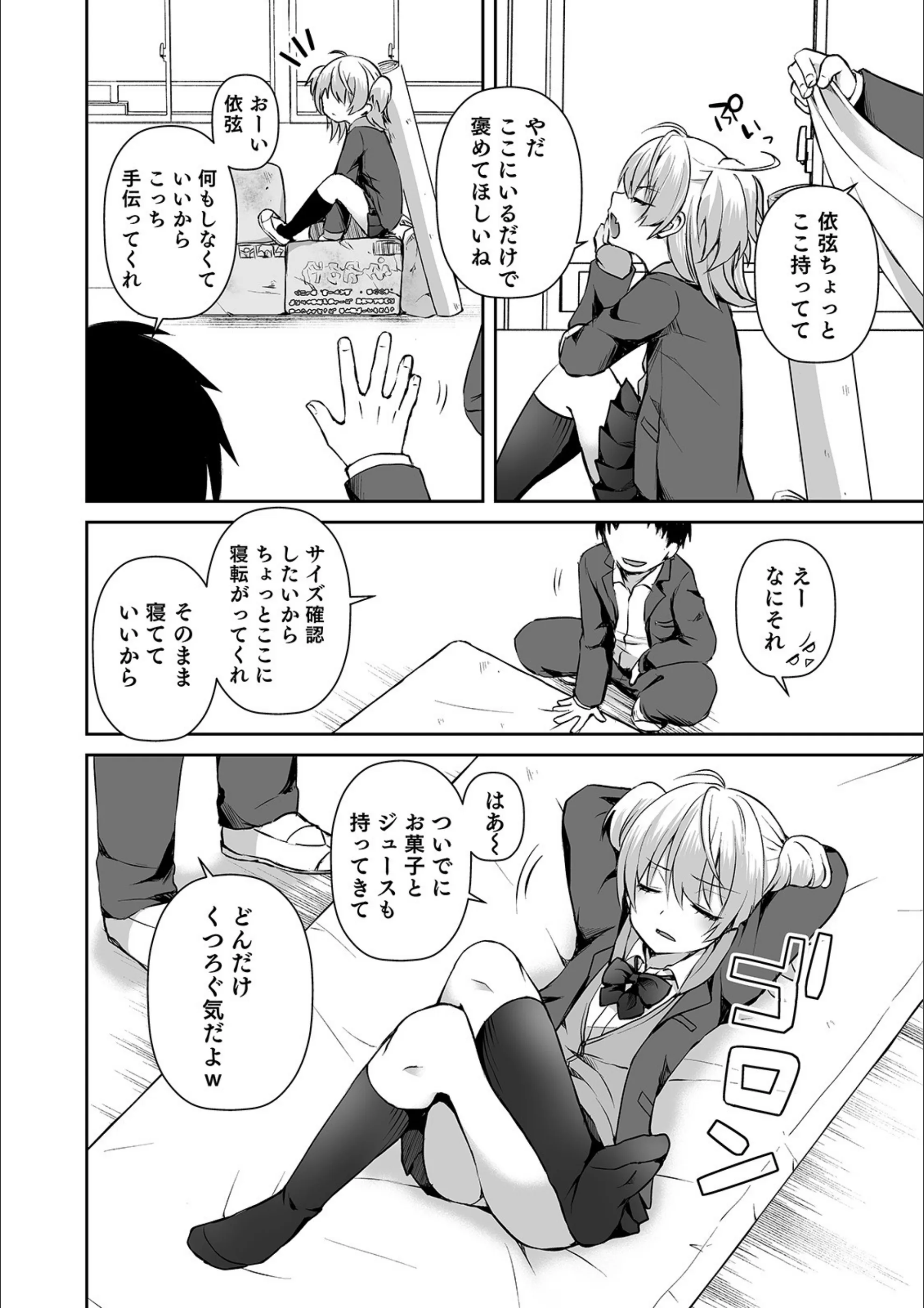 サンプル 2