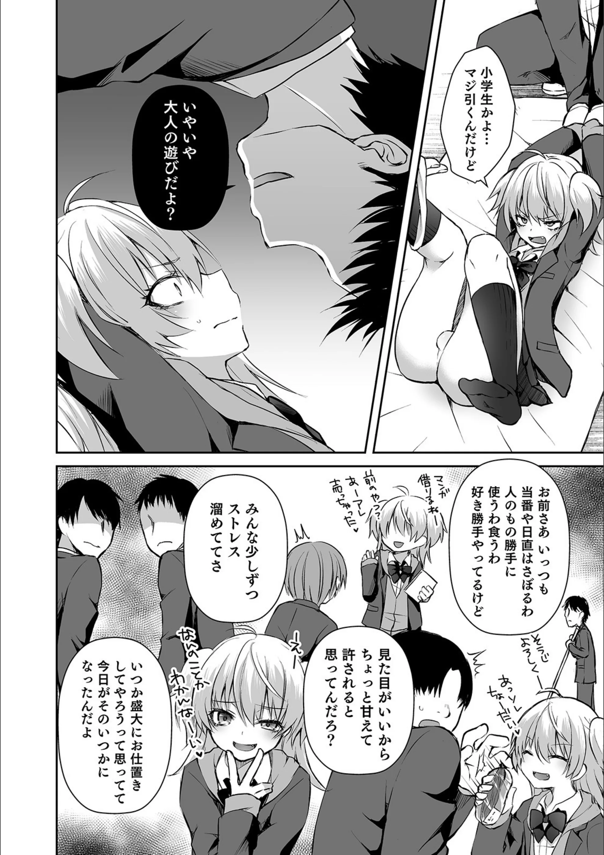 サンプル 4
