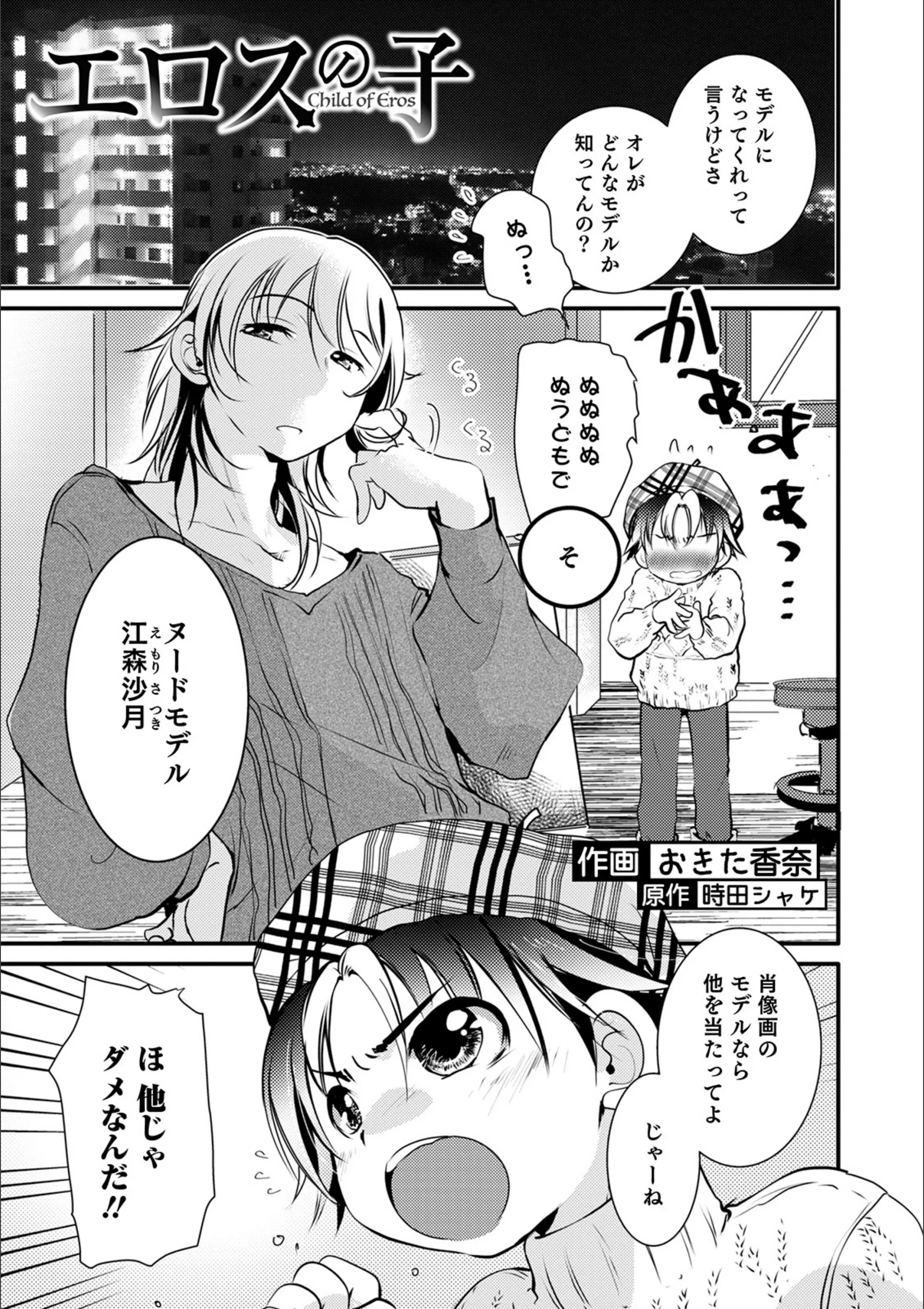 サンプル 1