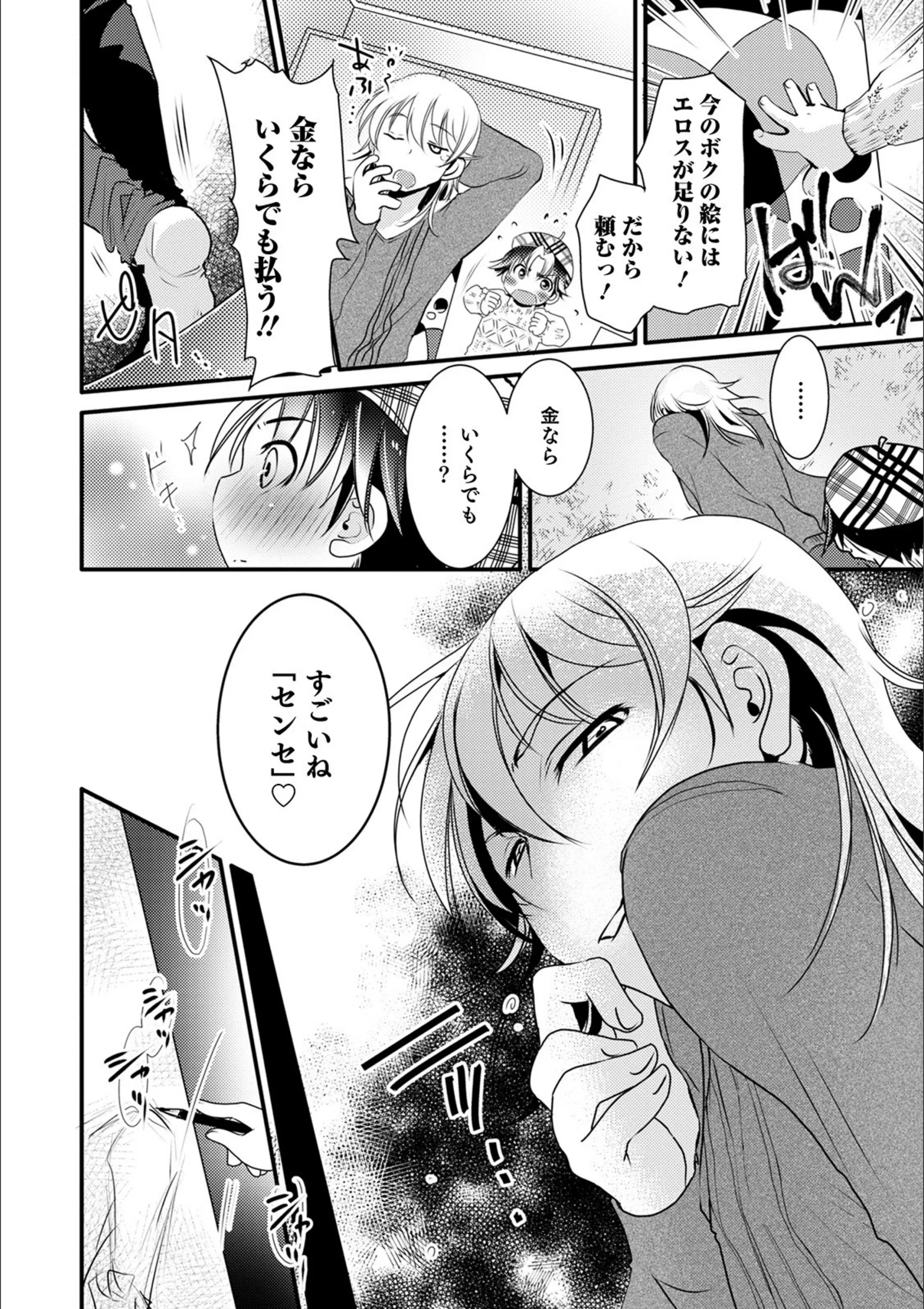 サンプル 2