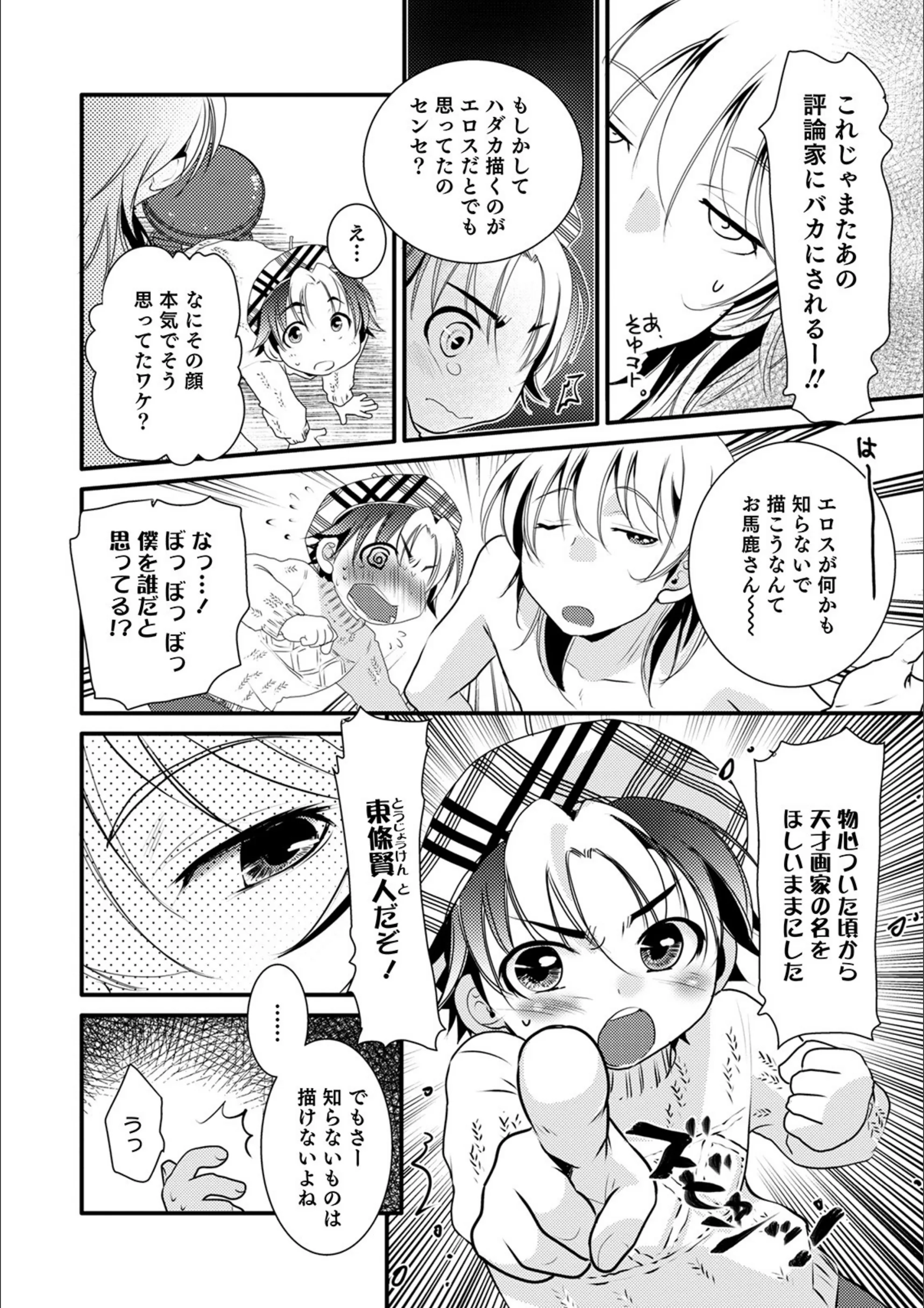 サンプル 4