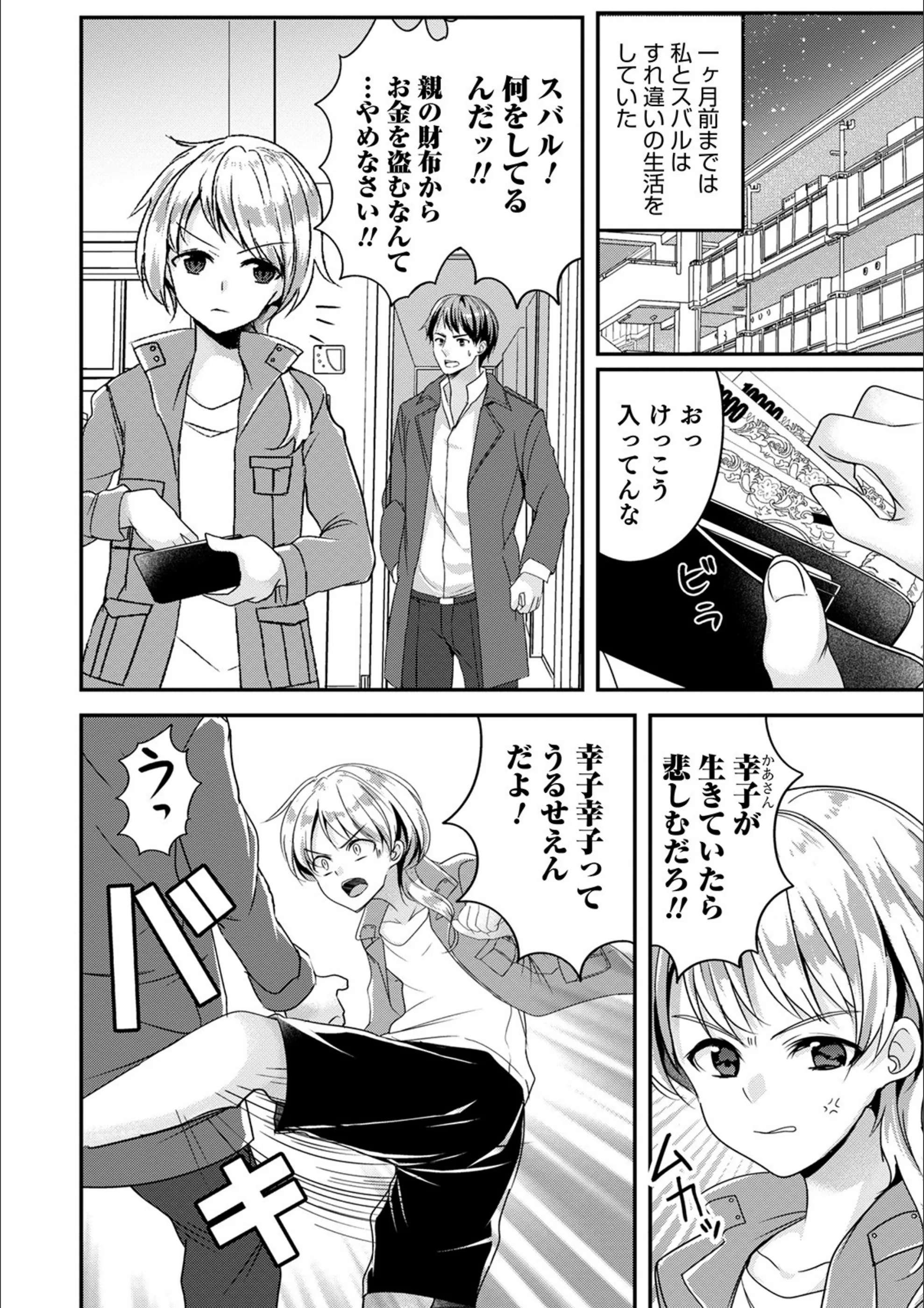 サンプル 3