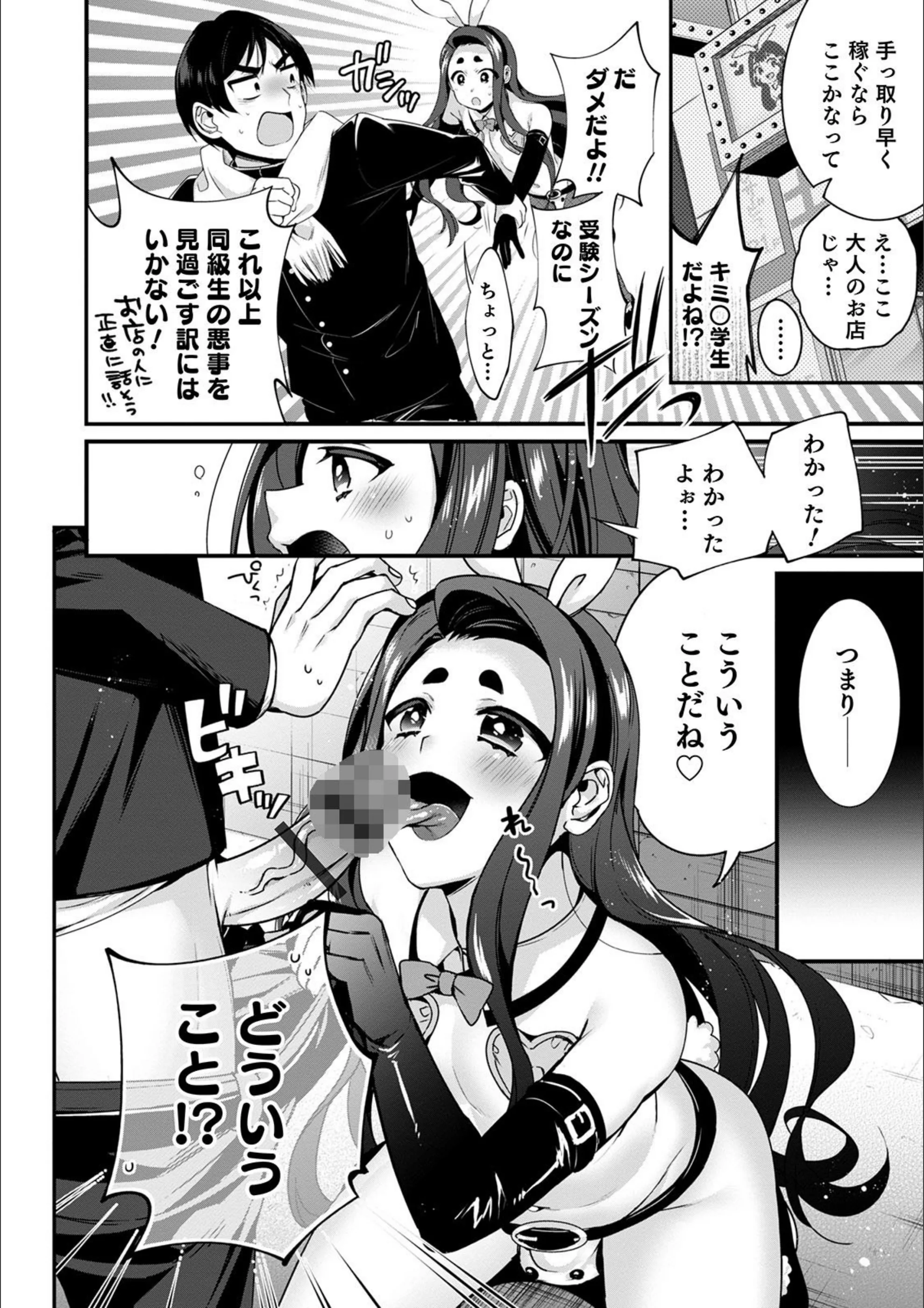 サンプル 2