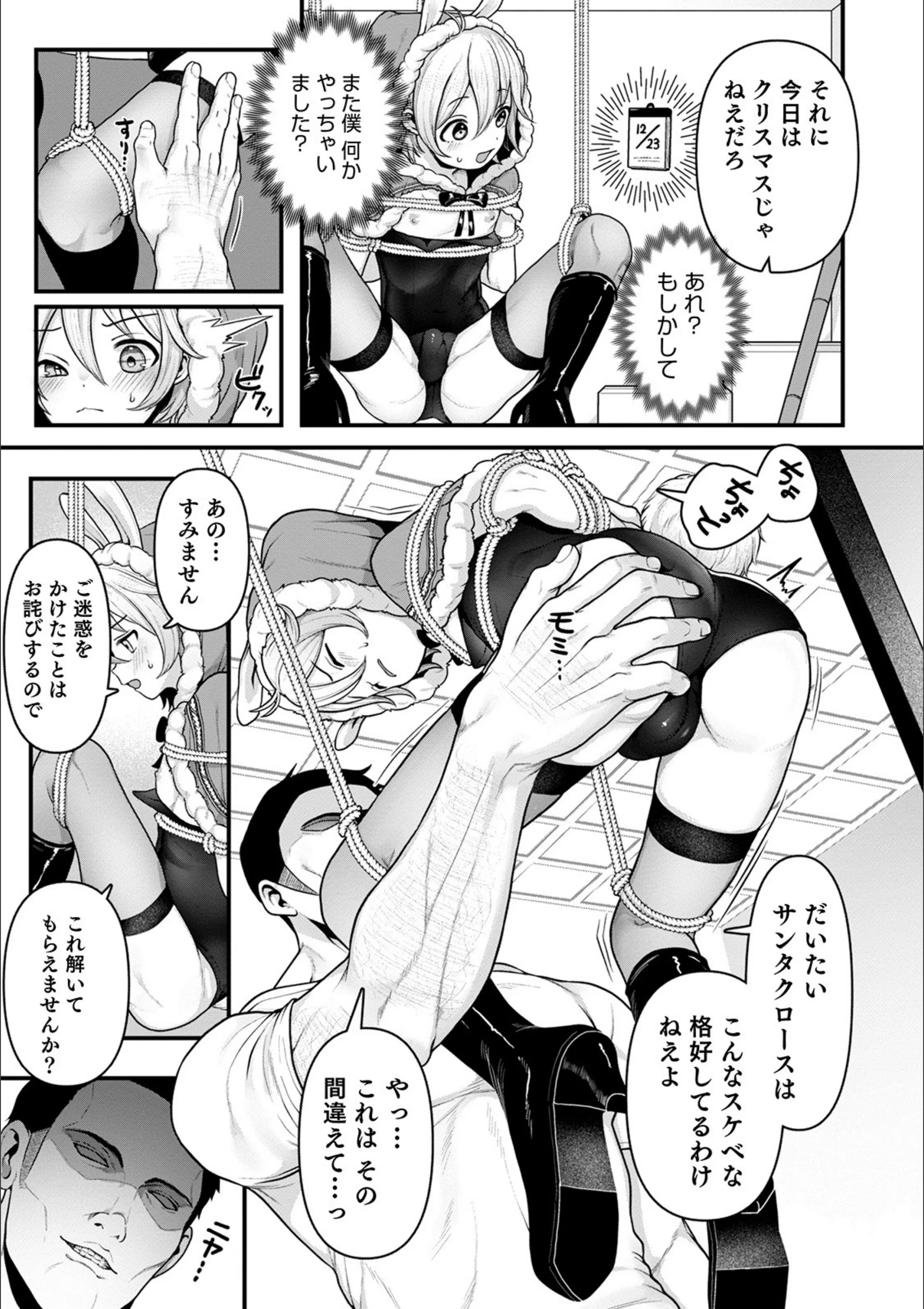 サンプル 3