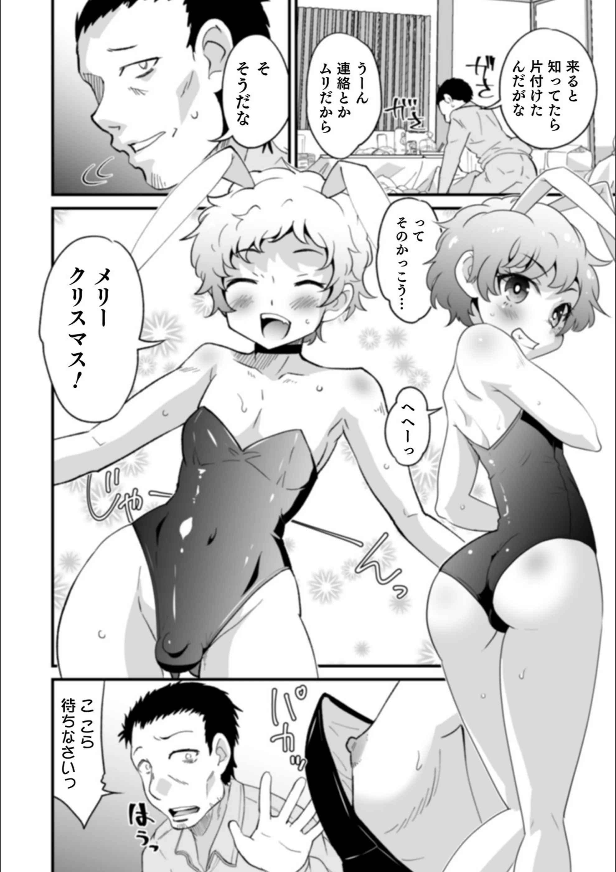サンプル 2