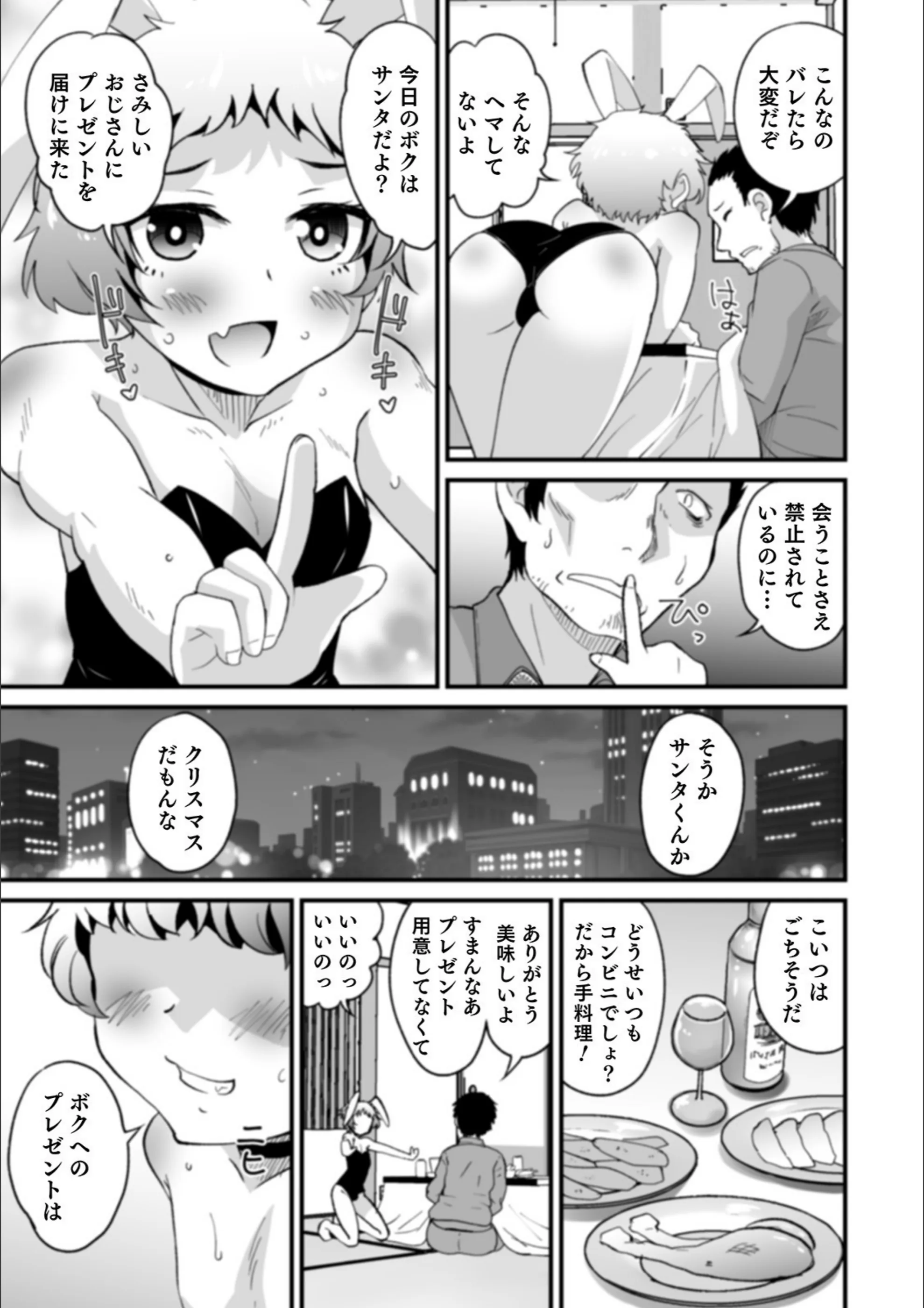 サンプル 3