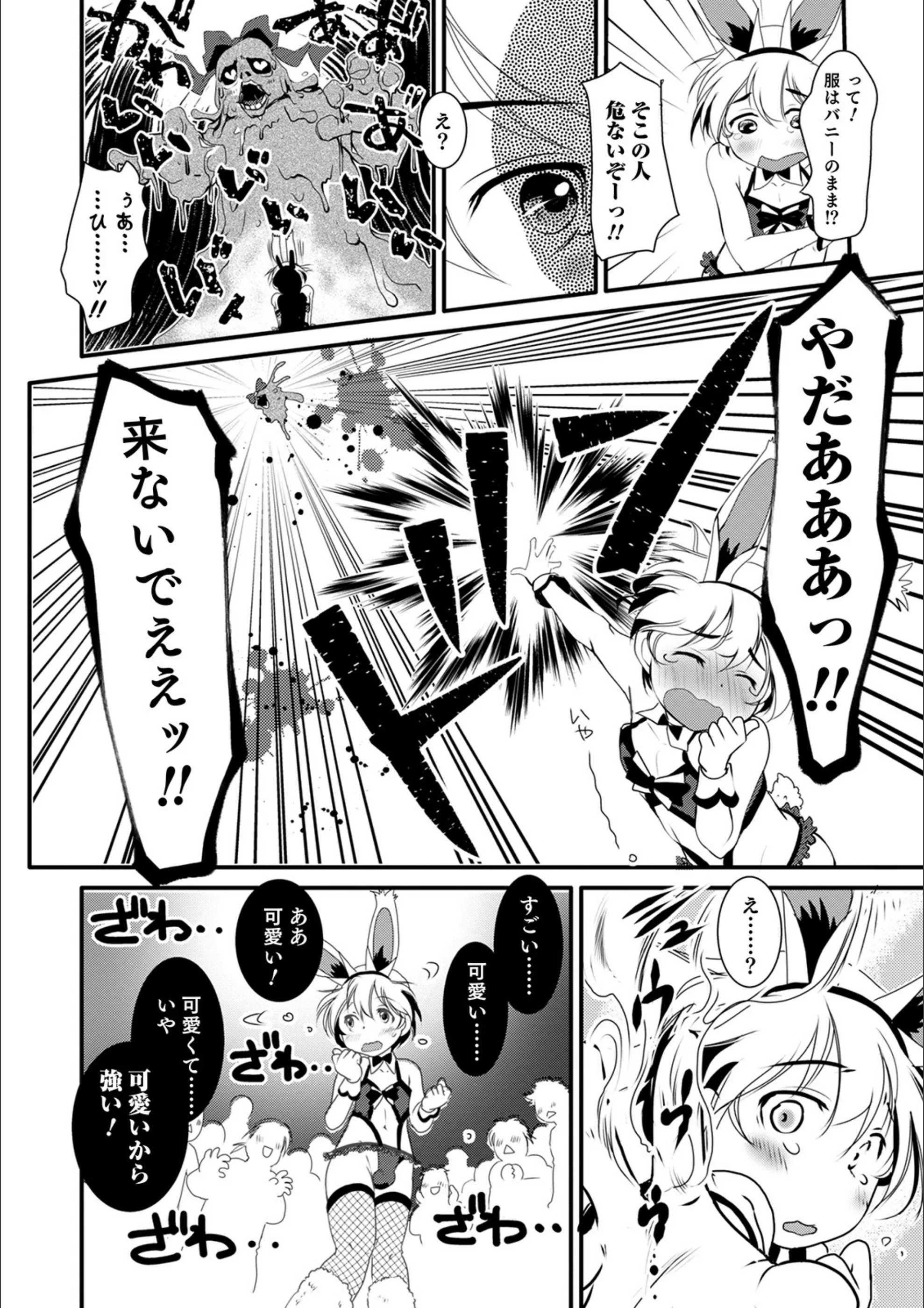 サンプル 2