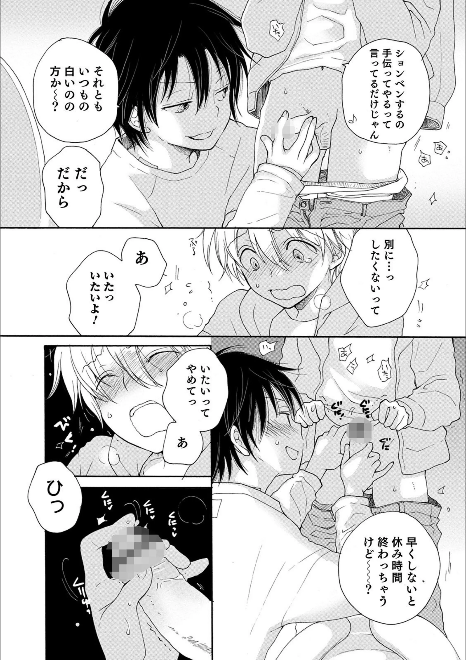 サンプル 2